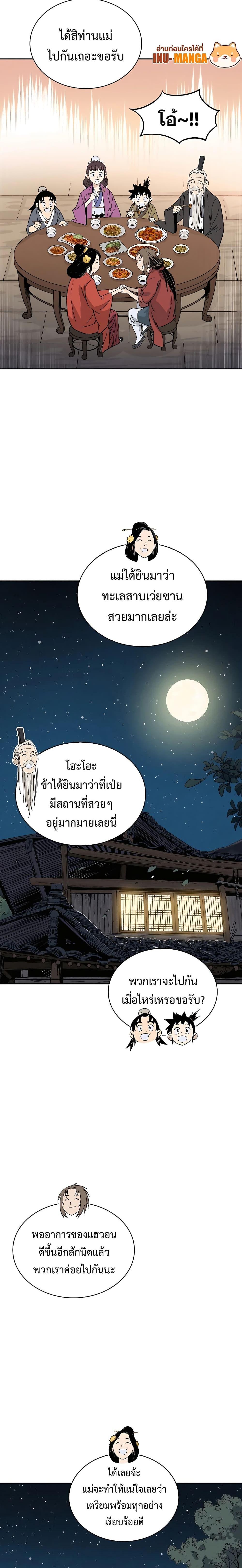 Manga-lc-com อ่านมังงะ อ่านการ์ตูน ออนไลน์ ฟรี I Reincarnated as a Legendary Surgeon ตอนที่ 1 2 3 4 5 6 7 8 9 10 11 12 13 14 ฟรี ไม่มีโฆษณา Manga-lc - อ่าน มังงะ อ่าน การ์ตูน ออนไลน์ อ่านมังงะ ฟรี