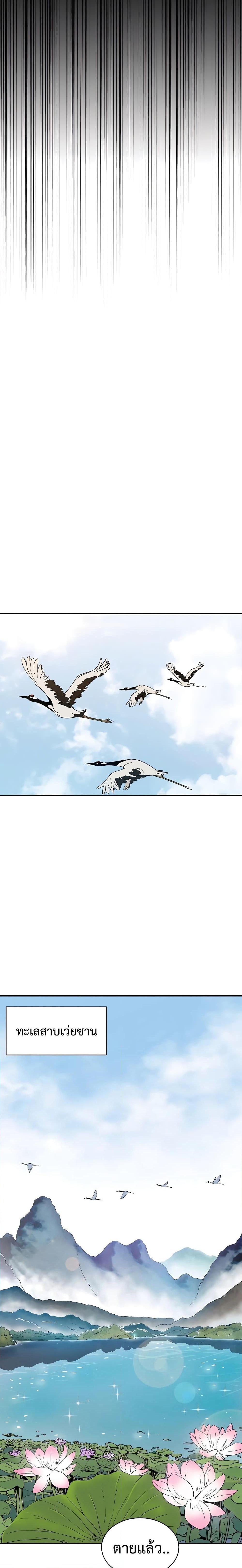 Manga-lc-com อ่านมังงะ อ่านการ์ตูน ออนไลน์ ฟรี I Reincarnated as a Legendary Surgeon ตอนที่ 1 2 3 4 5 6 7 8 9 10 11 12 13 14 ฟรี ไม่มีโฆษณา Manga-lc - อ่าน มังงะ อ่าน การ์ตูน ออนไลน์ อ่านมังงะ ฟรี