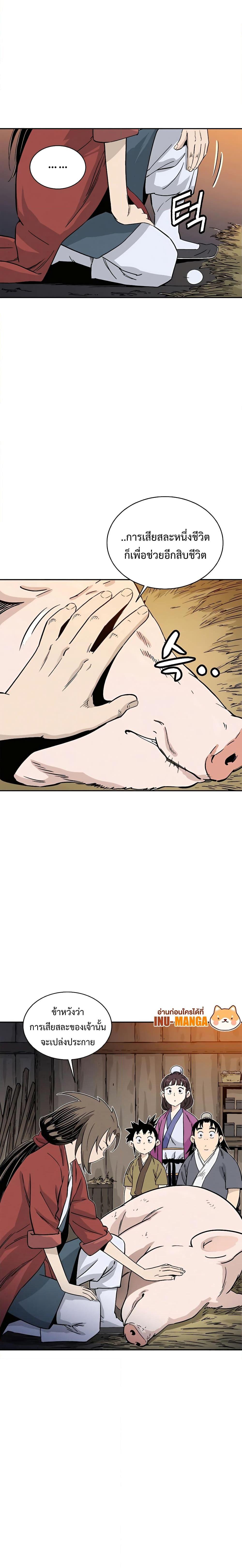 Manga-lc-com อ่านมังงะ อ่านการ์ตูน ออนไลน์ ฟรี I Reincarnated as a Legendary Surgeon ตอนที่ 1 2 3 4 5 6 7 8 9 10 11 12 13 14 ฟรี ไม่มีโฆษณา Manga-lc - อ่าน มังงะ อ่าน การ์ตูน ออนไลน์ อ่านมังงะ ฟรี