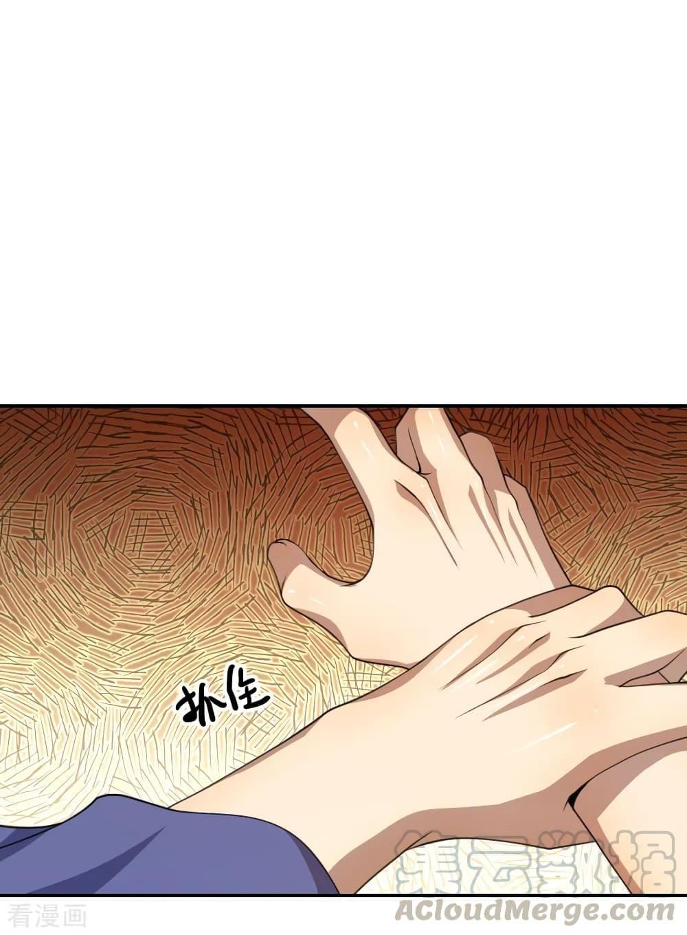 Manga-lc-com อ่านมังงะ อ่านการ์ตูน ออนไลน์ ฟรี Medical Martial Arts ตอนที่ 1 2 3 4 5 6 7 8 9 10 11 12 13 14 ฟรี ไม่มีโฆษณา Manga-lc - อ่าน มังงะ อ่าน การ์ตูน ออนไลน์ อ่านมังงะ ฟรี