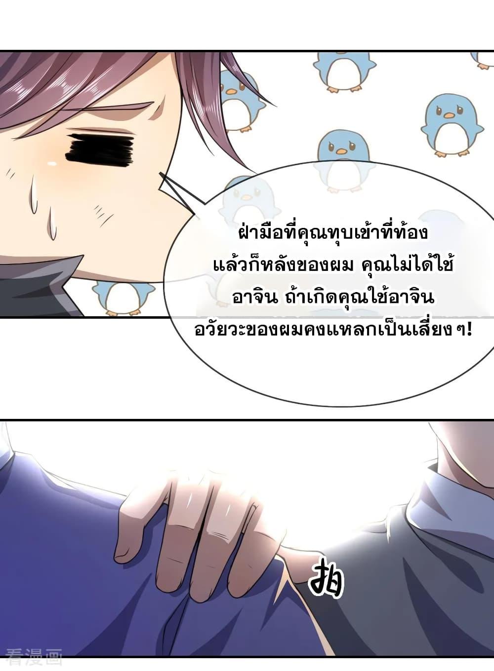 Manga-lc-com อ่านมังงะ อ่านการ์ตูน ออนไลน์ ฟรี Medical Martial Arts ตอนที่ 1 2 3 4 5 6 7 8 9 10 11 12 13 14 ฟรี ไม่มีโฆษณา Manga-lc - อ่าน มังงะ อ่าน การ์ตูน ออนไลน์ อ่านมังงะ ฟรี