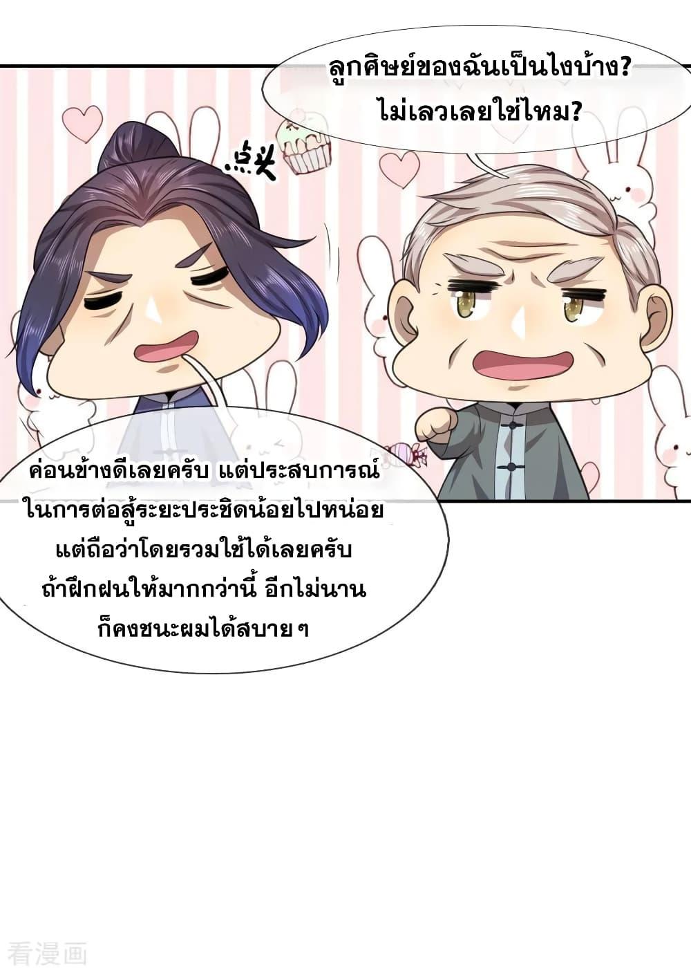 Manga-lc-com อ่านมังงะ อ่านการ์ตูน ออนไลน์ ฟรี Medical Martial Arts ตอนที่ 1 2 3 4 5 6 7 8 9 10 11 12 13 14 ฟรี ไม่มีโฆษณา Manga-lc - อ่าน มังงะ อ่าน การ์ตูน ออนไลน์ อ่านมังงะ ฟรี
