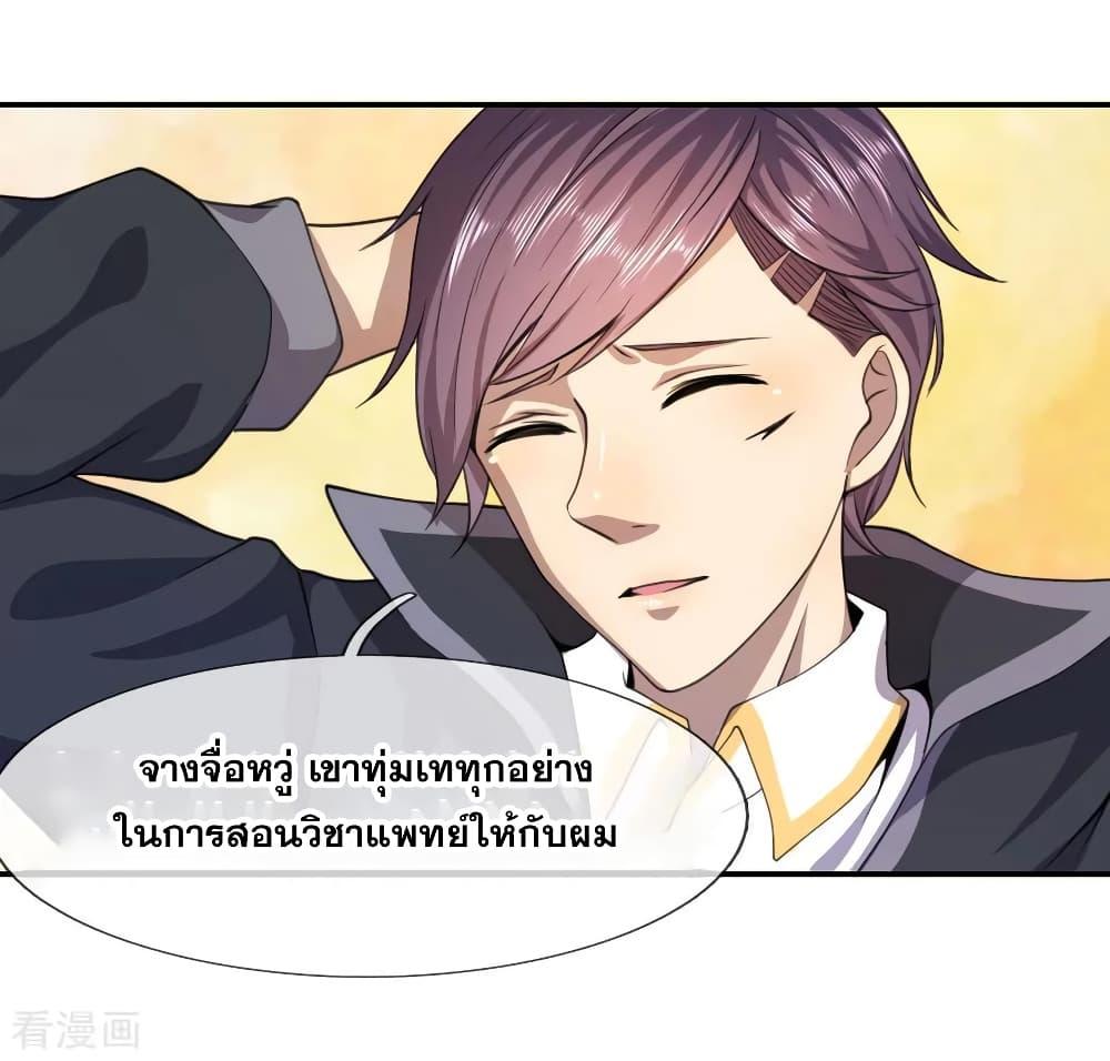 Manga-lc-com อ่านมังงะ อ่านการ์ตูน ออนไลน์ ฟรี Medical Martial Arts ตอนที่ 1 2 3 4 5 6 7 8 9 10 11 12 13 14 ฟรี ไม่มีโฆษณา Manga-lc - อ่าน มังงะ อ่าน การ์ตูน ออนไลน์ อ่านมังงะ ฟรี
