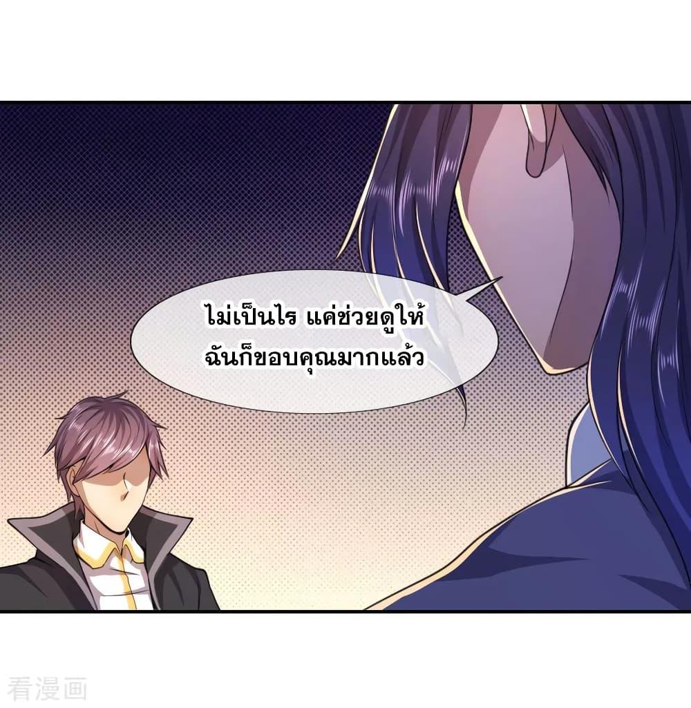 Manga-lc-com อ่านมังงะ อ่านการ์ตูน ออนไลน์ ฟรี Medical Martial Arts ตอนที่ 1 2 3 4 5 6 7 8 9 10 11 12 13 14 ฟรี ไม่มีโฆษณา Manga-lc - อ่าน มังงะ อ่าน การ์ตูน ออนไลน์ อ่านมังงะ ฟรี