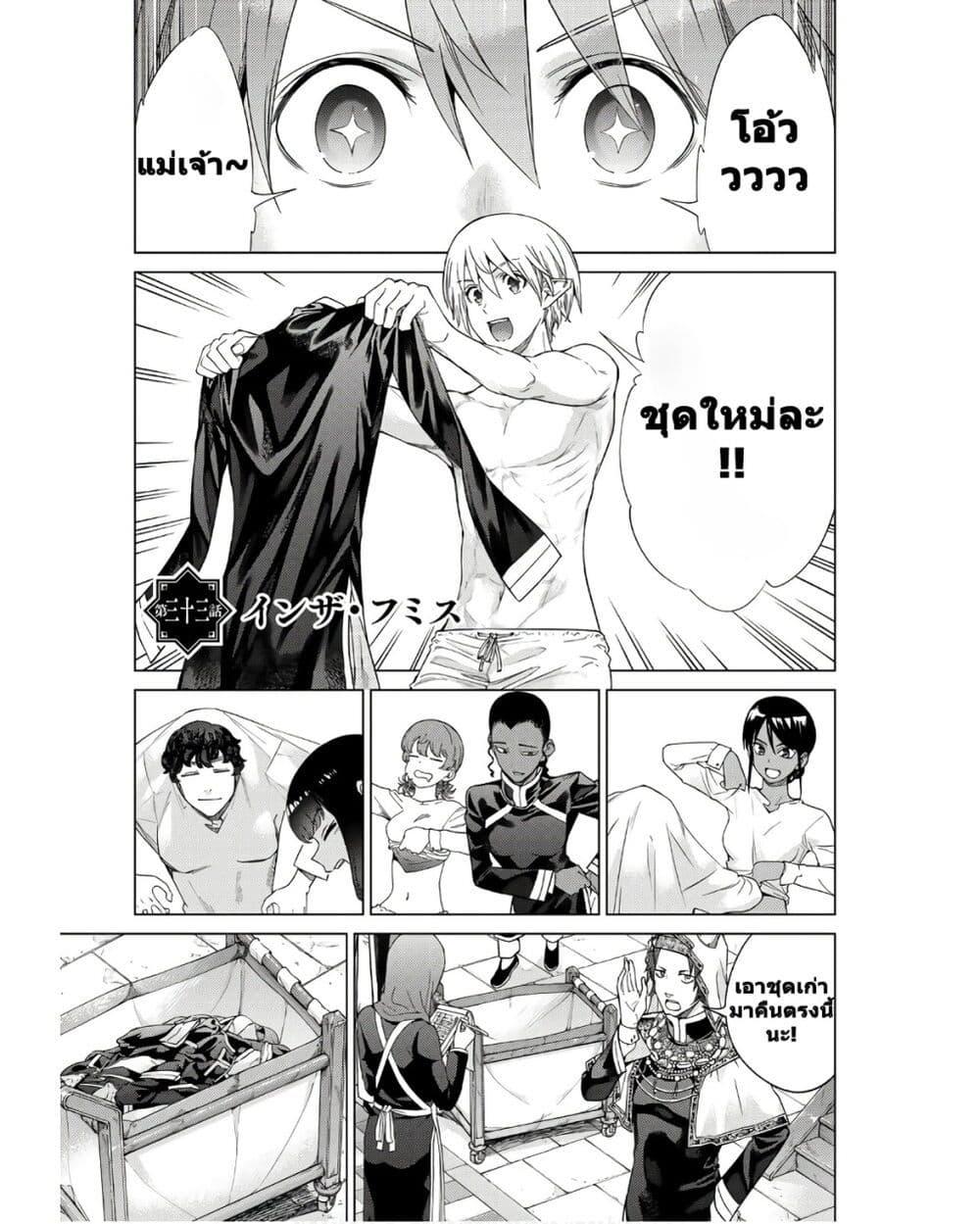 Manga-lc-com อ่านมังงะ อ่านการ์ตูน ออนไลน์ ฟรี Magus of the Library ตอนที่ 1 2 3 4 5 6 7 8 9 10 11 12 13 14 ฟรี ไม่มีโฆษณา Manga-lc - อ่าน มังงะ อ่าน การ์ตูน ออนไลน์ อ่านมังงะ ฟรี
