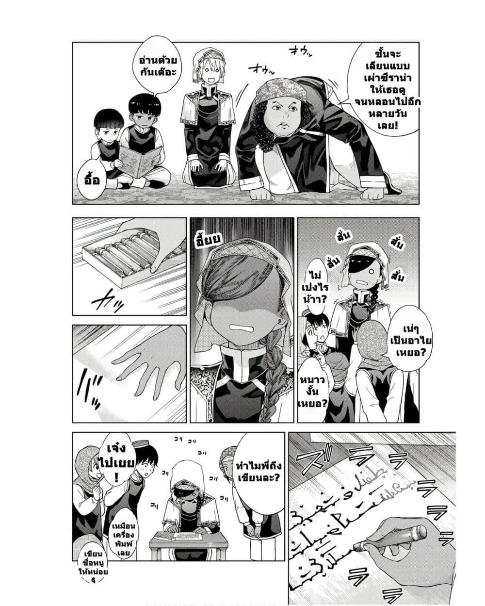 Manga-lc-com อ่านมังงะ อ่านการ์ตูน ออนไลน์ ฟรี Magus of the Library ตอนที่ 1 2 3 4 5 6 7 8 9 10 11 12 13 14 ฟรี ไม่มีโฆษณา Manga-lc - อ่าน มังงะ อ่าน การ์ตูน ออนไลน์ อ่านมังงะ ฟรี