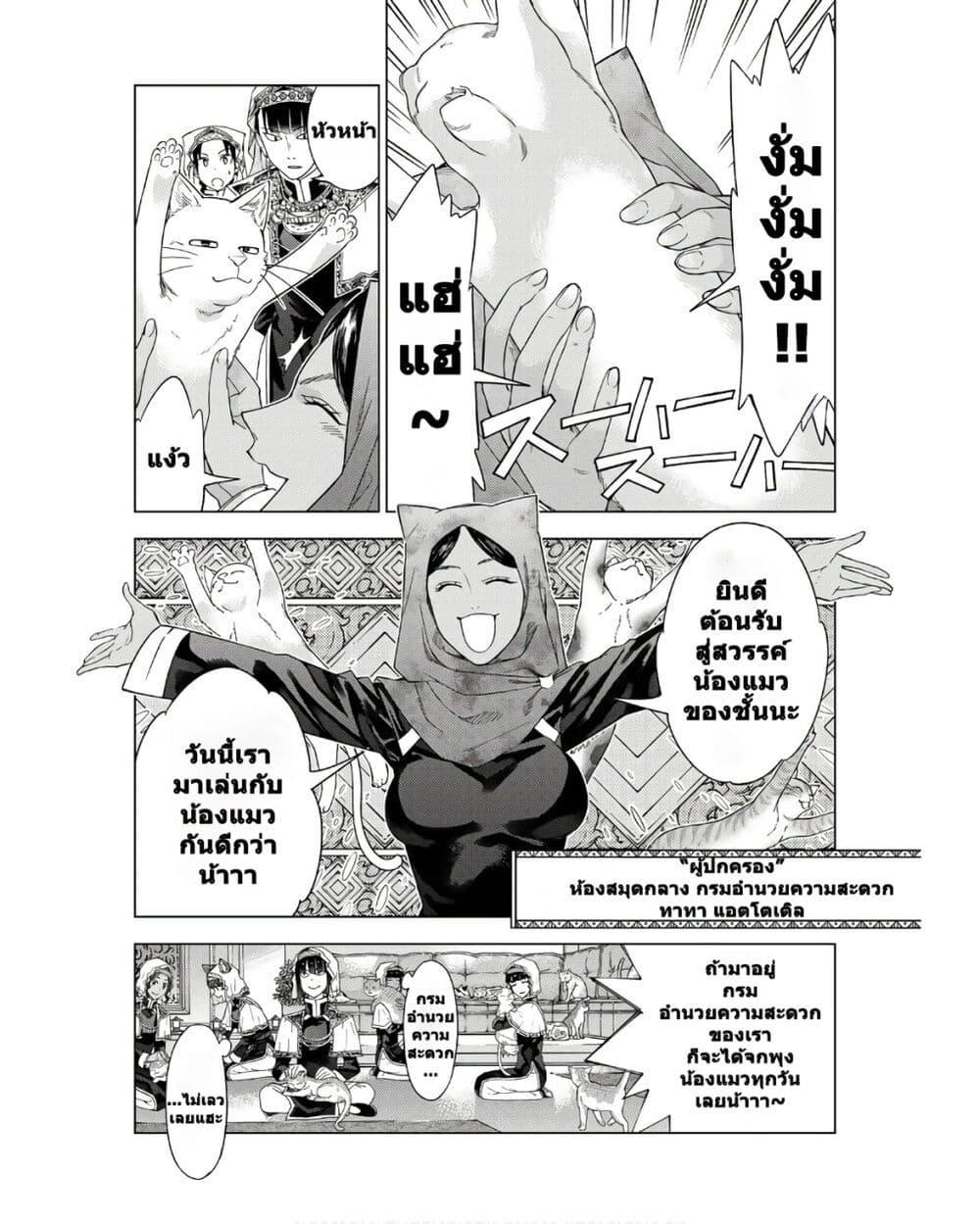 Manga-lc-com อ่านมังงะ อ่านการ์ตูน ออนไลน์ ฟรี Magus of the Library ตอนที่ 1 2 3 4 5 6 7 8 9 10 11 12 13 14 ฟรี ไม่มีโฆษณา Manga-lc - อ่าน มังงะ อ่าน การ์ตูน ออนไลน์ อ่านมังงะ ฟรี