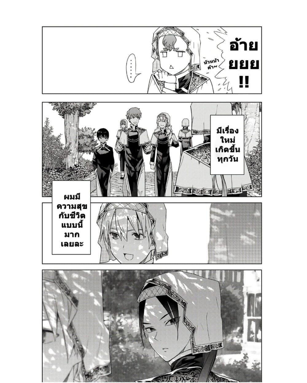 Manga-lc-com อ่านมังงะ อ่านการ์ตูน ออนไลน์ ฟรี Magus of the Library ตอนที่ 1 2 3 4 5 6 7 8 9 10 11 12 13 14 ฟรี ไม่มีโฆษณา Manga-lc - อ่าน มังงะ อ่าน การ์ตูน ออนไลน์ อ่านมังงะ ฟรี