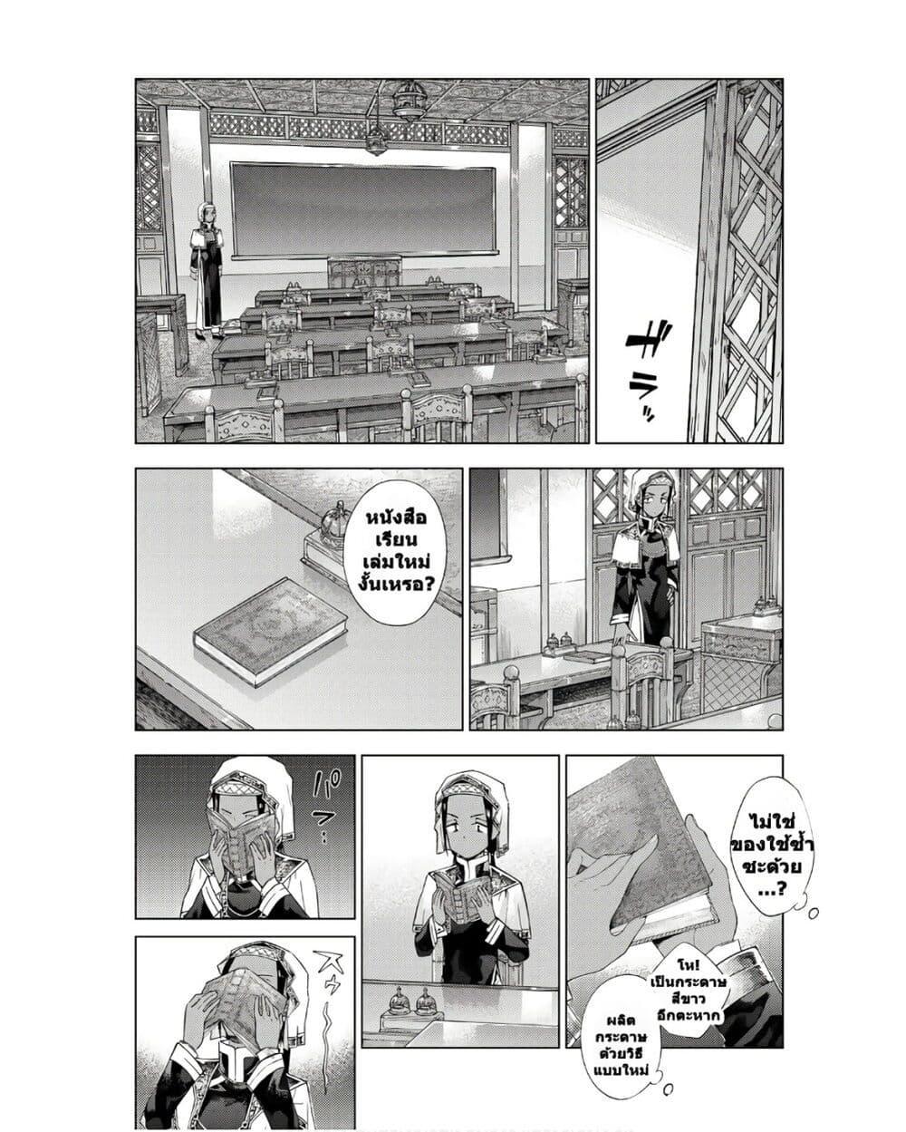Manga-lc-com อ่านมังงะ อ่านการ์ตูน ออนไลน์ ฟรี Magus of the Library ตอนที่ 1 2 3 4 5 6 7 8 9 10 11 12 13 14 ฟรี ไม่มีโฆษณา Manga-lc - อ่าน มังงะ อ่าน การ์ตูน ออนไลน์ อ่านมังงะ ฟรี