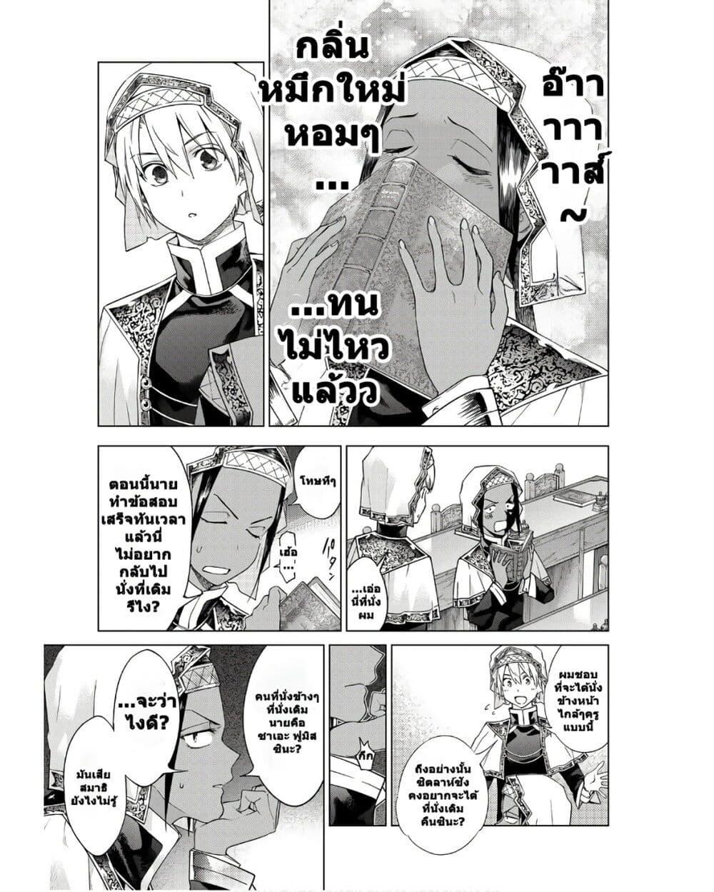Manga-lc-com อ่านมังงะ อ่านการ์ตูน ออนไลน์ ฟรี Magus of the Library ตอนที่ 1 2 3 4 5 6 7 8 9 10 11 12 13 14 ฟรี ไม่มีโฆษณา Manga-lc - อ่าน มังงะ อ่าน การ์ตูน ออนไลน์ อ่านมังงะ ฟรี