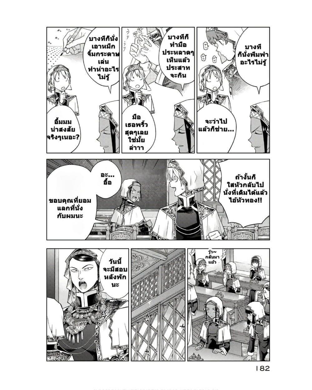 Manga-lc-com อ่านมังงะ อ่านการ์ตูน ออนไลน์ ฟรี Magus of the Library ตอนที่ 1 2 3 4 5 6 7 8 9 10 11 12 13 14 ฟรี ไม่มีโฆษณา Manga-lc - อ่าน มังงะ อ่าน การ์ตูน ออนไลน์ อ่านมังงะ ฟรี