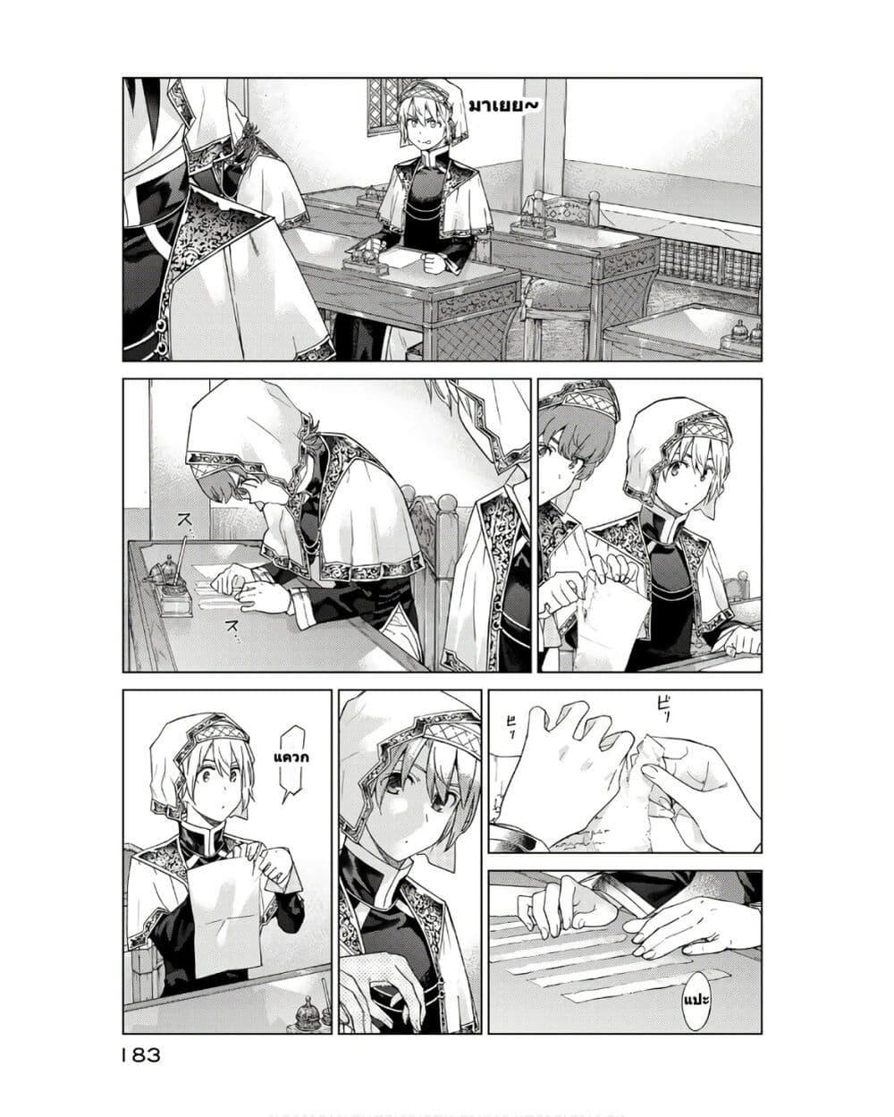 Manga-lc-com อ่านมังงะ อ่านการ์ตูน ออนไลน์ ฟรี Magus of the Library ตอนที่ 1 2 3 4 5 6 7 8 9 10 11 12 13 14 ฟรี ไม่มีโฆษณา Manga-lc - อ่าน มังงะ อ่าน การ์ตูน ออนไลน์ อ่านมังงะ ฟรี