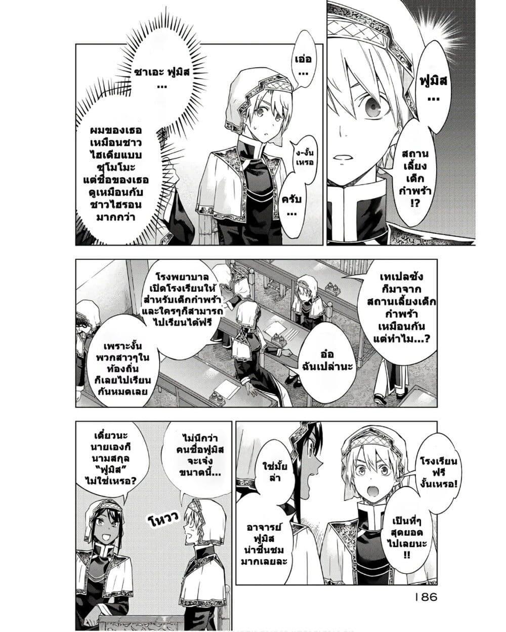 Manga-lc-com อ่านมังงะ อ่านการ์ตูน ออนไลน์ ฟรี Magus of the Library ตอนที่ 1 2 3 4 5 6 7 8 9 10 11 12 13 14 ฟรี ไม่มีโฆษณา Manga-lc - อ่าน มังงะ อ่าน การ์ตูน ออนไลน์ อ่านมังงะ ฟรี