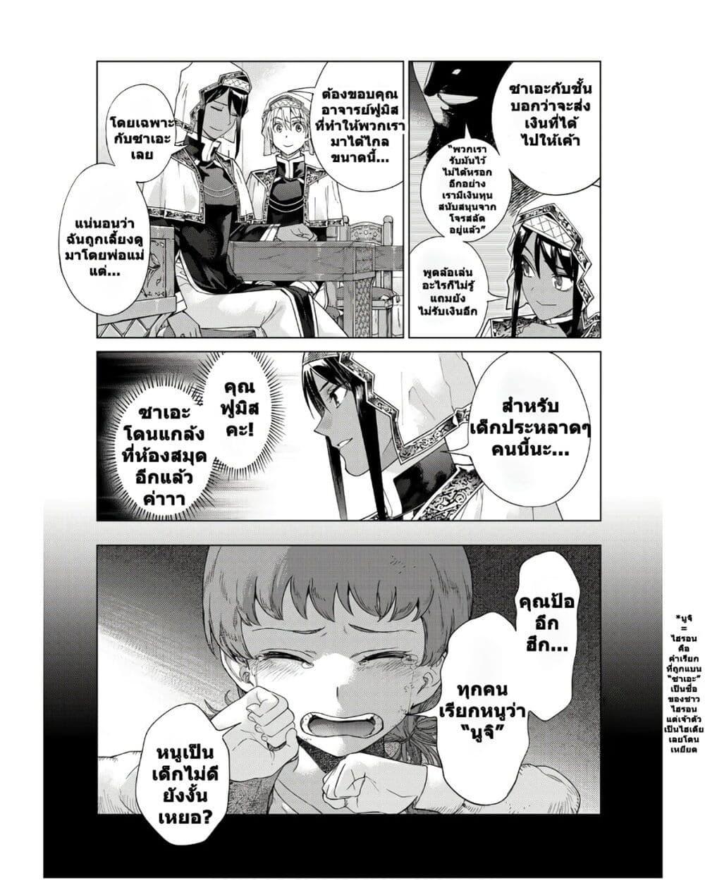 Manga-lc-com อ่านมังงะ อ่านการ์ตูน ออนไลน์ ฟรี Magus of the Library ตอนที่ 1 2 3 4 5 6 7 8 9 10 11 12 13 14 ฟรี ไม่มีโฆษณา Manga-lc - อ่าน มังงะ อ่าน การ์ตูน ออนไลน์ อ่านมังงะ ฟรี