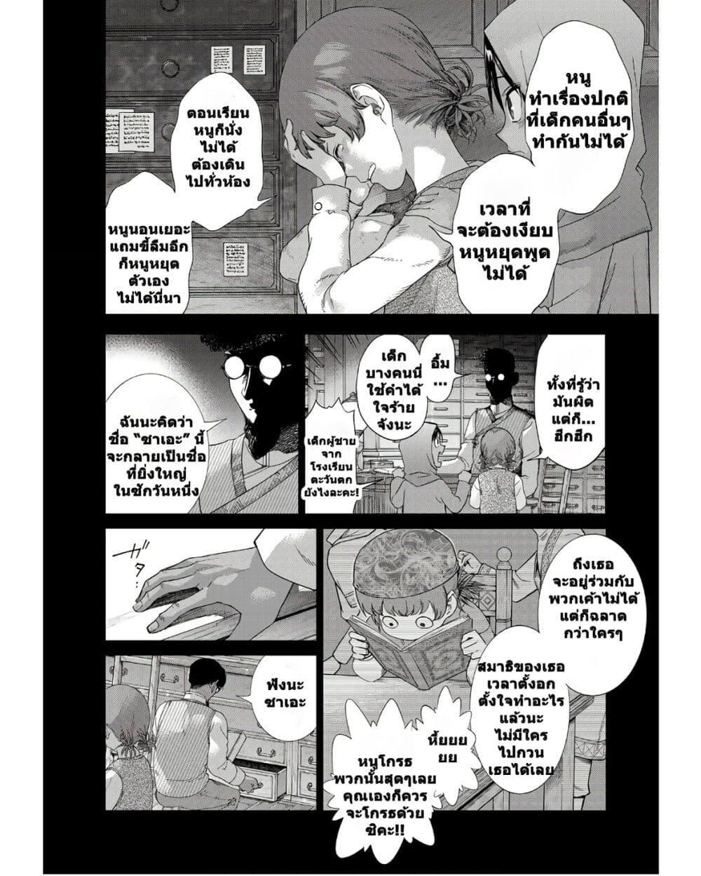 Manga-lc-com อ่านมังงะ อ่านการ์ตูน ออนไลน์ ฟรี Magus of the Library ตอนที่ 1 2 3 4 5 6 7 8 9 10 11 12 13 14 ฟรี ไม่มีโฆษณา Manga-lc - อ่าน มังงะ อ่าน การ์ตูน ออนไลน์ อ่านมังงะ ฟรี