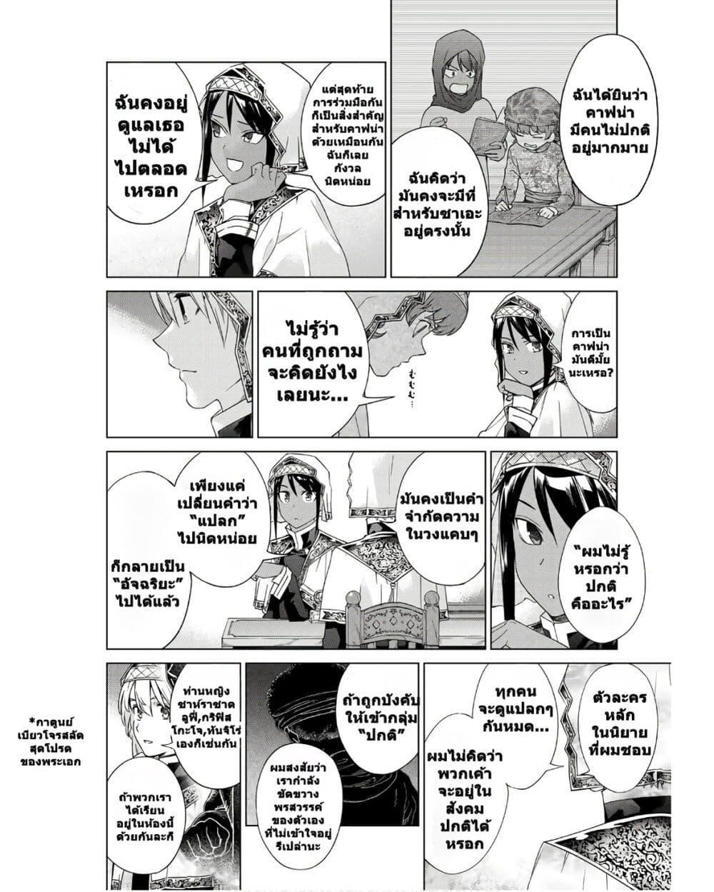 Manga-lc-com อ่านมังงะ อ่านการ์ตูน ออนไลน์ ฟรี Magus of the Library ตอนที่ 1 2 3 4 5 6 7 8 9 10 11 12 13 14 ฟรี ไม่มีโฆษณา Manga-lc - อ่าน มังงะ อ่าน การ์ตูน ออนไลน์ อ่านมังงะ ฟรี