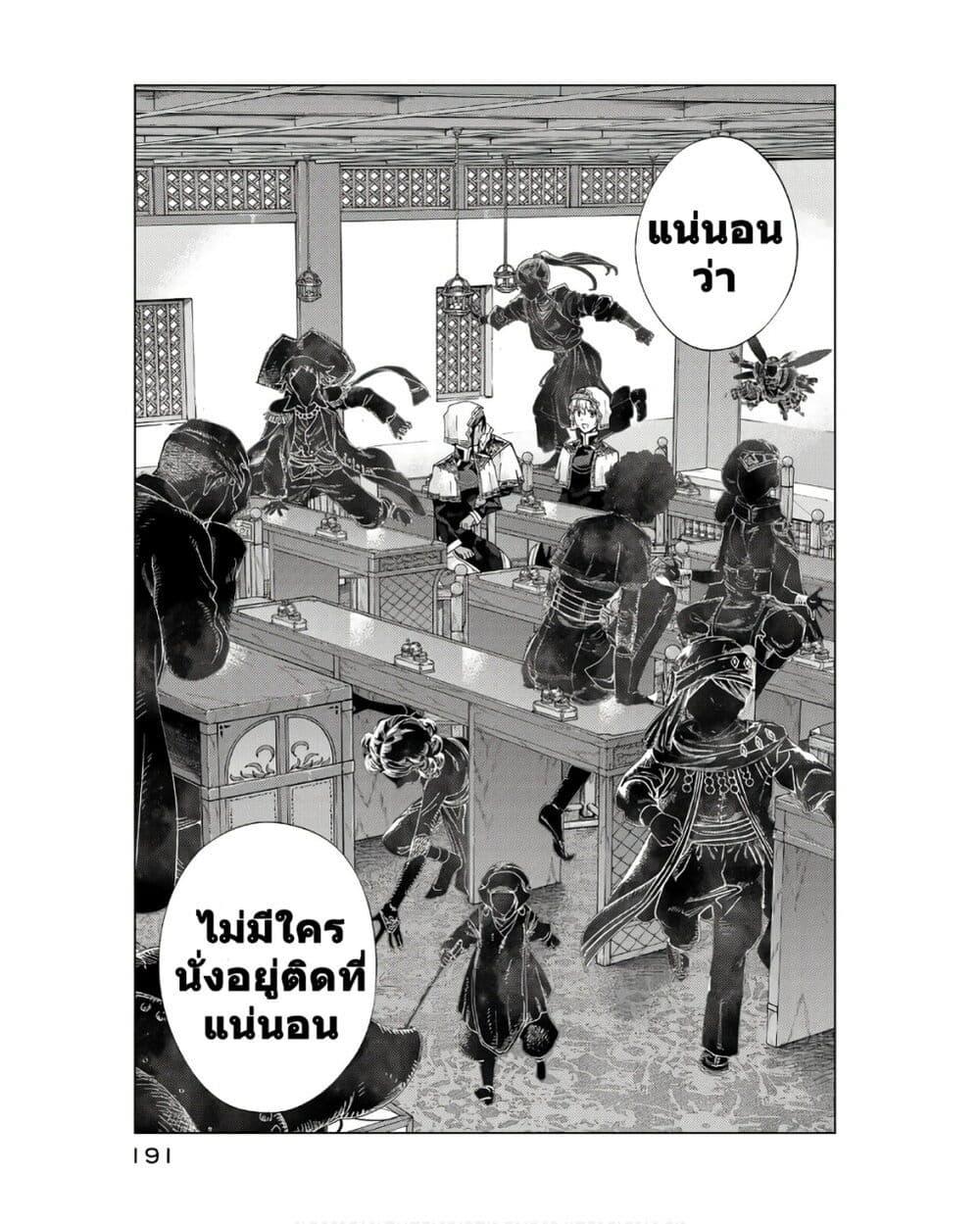 Manga-lc-com อ่านมังงะ อ่านการ์ตูน ออนไลน์ ฟรี Magus of the Library ตอนที่ 1 2 3 4 5 6 7 8 9 10 11 12 13 14 ฟรี ไม่มีโฆษณา Manga-lc - อ่าน มังงะ อ่าน การ์ตูน ออนไลน์ อ่านมังงะ ฟรี
