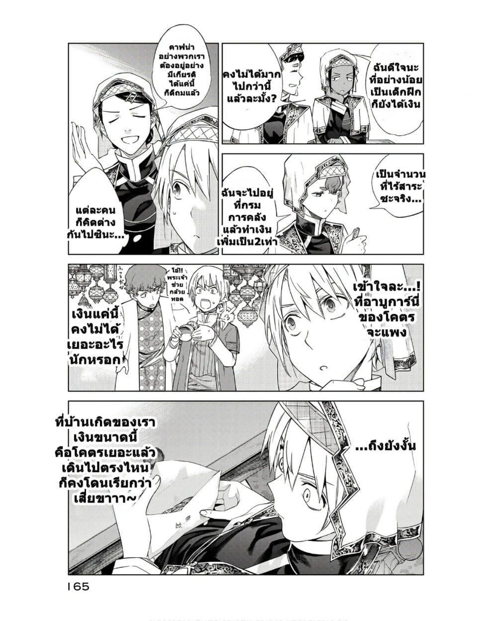 Manga-lc-com อ่านมังงะ อ่านการ์ตูน ออนไลน์ ฟรี Magus of the Library ตอนที่ 1 2 3 4 5 6 7 8 9 10 11 12 13 14 ฟรี ไม่มีโฆษณา Manga-lc - อ่าน มังงะ อ่าน การ์ตูน ออนไลน์ อ่านมังงะ ฟรี