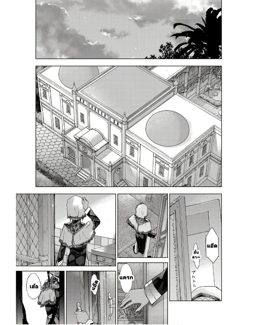 Manga-lc-com อ่านมังงะ อ่านการ์ตูน ออนไลน์ ฟรี Magus of the Library ตอนที่ 1 2 3 4 5 6 7 8 9 10 11 12 13 14 ฟรี ไม่มีโฆษณา Manga-lc - อ่าน มังงะ อ่าน การ์ตูน ออนไลน์ อ่านมังงะ ฟรี