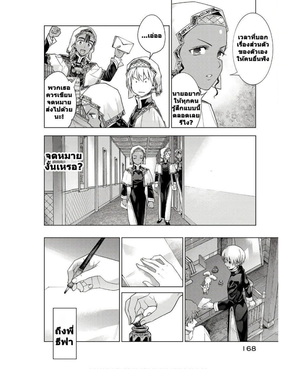 Manga-lc-com อ่านมังงะ อ่านการ์ตูน ออนไลน์ ฟรี Magus of the Library ตอนที่ 1 2 3 4 5 6 7 8 9 10 11 12 13 14 ฟรี ไม่มีโฆษณา Manga-lc - อ่าน มังงะ อ่าน การ์ตูน ออนไลน์ อ่านมังงะ ฟรี