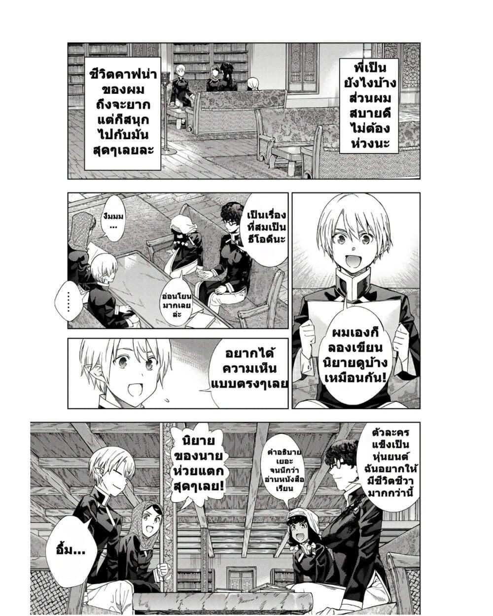 Manga-lc-com อ่านมังงะ อ่านการ์ตูน ออนไลน์ ฟรี Magus of the Library ตอนที่ 1 2 3 4 5 6 7 8 9 10 11 12 13 14 ฟรี ไม่มีโฆษณา Manga-lc - อ่าน มังงะ อ่าน การ์ตูน ออนไลน์ อ่านมังงะ ฟรี