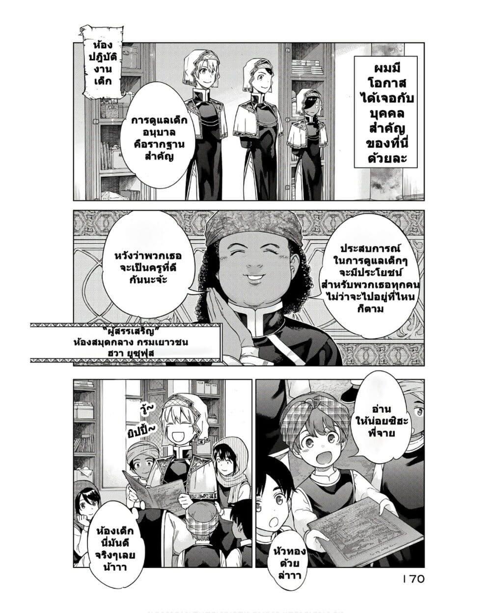 Manga-lc-com อ่านมังงะ อ่านการ์ตูน ออนไลน์ ฟรี Magus of the Library ตอนที่ 1 2 3 4 5 6 7 8 9 10 11 12 13 14 ฟรี ไม่มีโฆษณา Manga-lc - อ่าน มังงะ อ่าน การ์ตูน ออนไลน์ อ่านมังงะ ฟรี