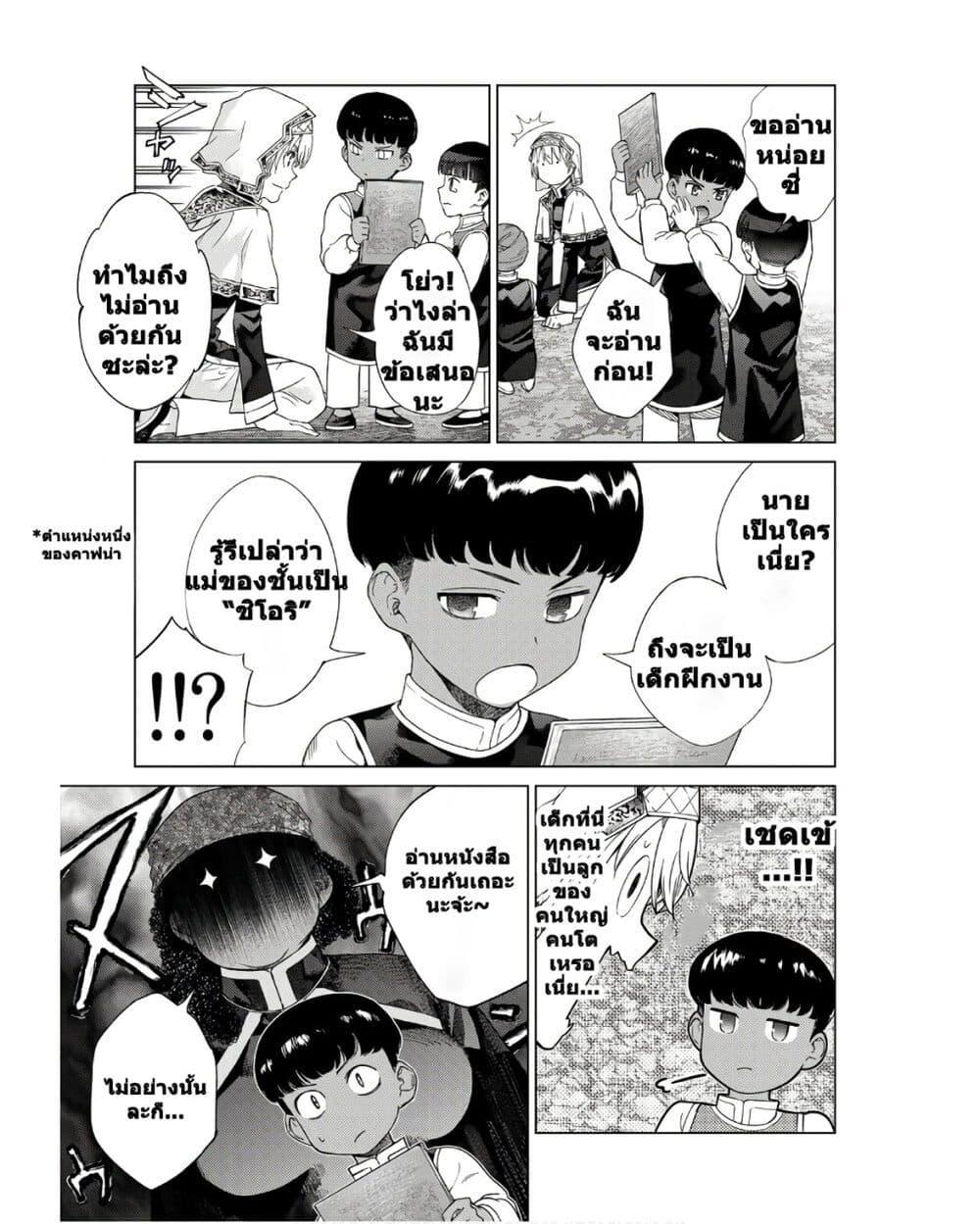 Manga-lc-com อ่านมังงะ อ่านการ์ตูน ออนไลน์ ฟรี Magus of the Library ตอนที่ 1 2 3 4 5 6 7 8 9 10 11 12 13 14 ฟรี ไม่มีโฆษณา Manga-lc - อ่าน มังงะ อ่าน การ์ตูน ออนไลน์ อ่านมังงะ ฟรี