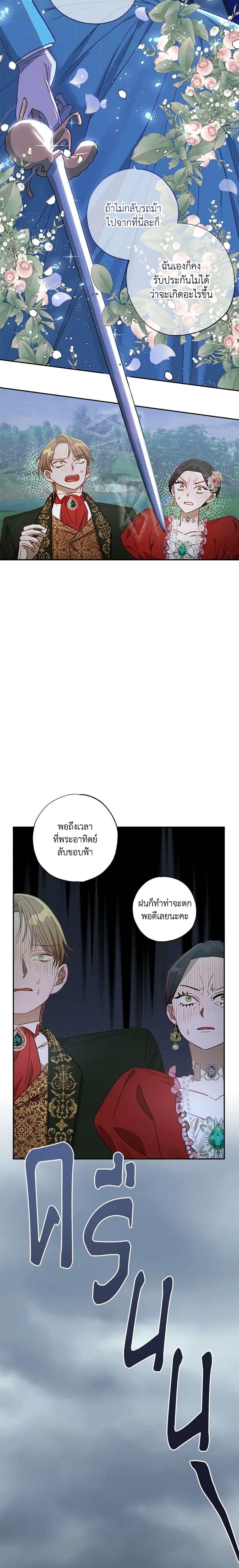 Manga-lc-com อ่านมังงะ อ่านการ์ตูน ออนไลน์ ฟรี I Failed to Divorce My Husband ตอนที่ 1 2 3 4 5 6 7 8 9 10 11 12 13 14 ฟรี ไม่มีโฆษณา Manga-lc - อ่าน มังงะ อ่าน การ์ตูน ออนไลน์ อ่านมังงะ ฟรี