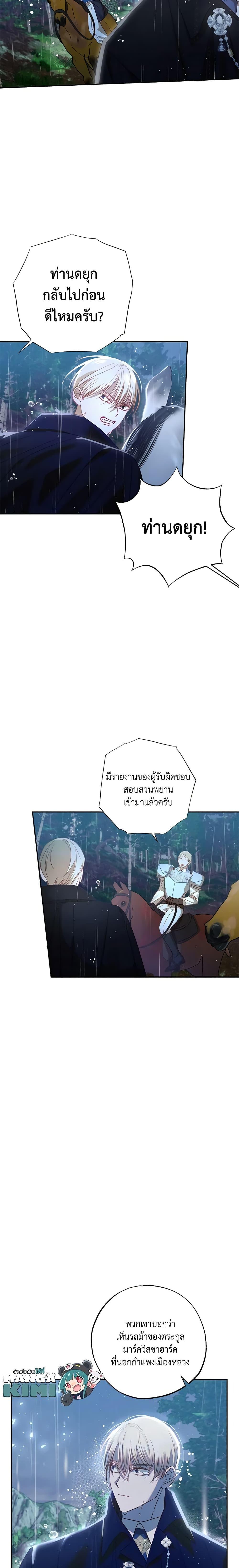 Manga-lc-com อ่านมังงะ อ่านการ์ตูน ออนไลน์ ฟรี I Failed to Divorce My Husband ตอนที่ 1 2 3 4 5 6 7 8 9 10 11 12 13 14 ฟรี ไม่มีโฆษณา Manga-lc - อ่าน มังงะ อ่าน การ์ตูน ออนไลน์ อ่านมังงะ ฟรี