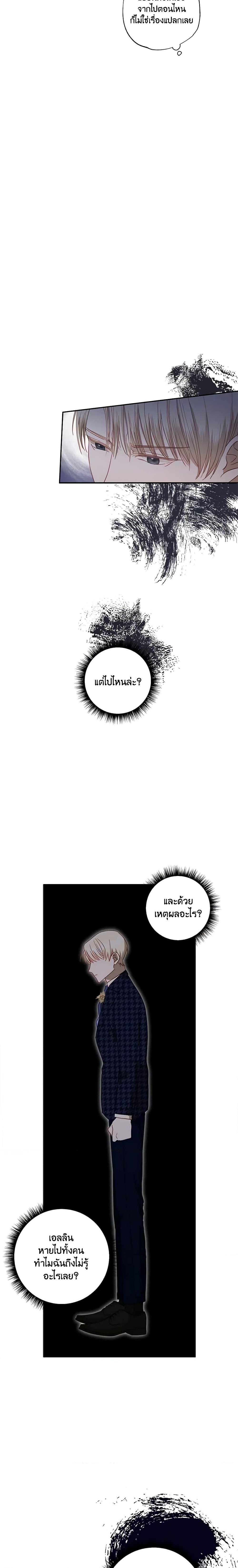 Manga-lc-com อ่านมังงะ อ่านการ์ตูน ออนไลน์ ฟรี I Failed to Divorce My Husband ตอนที่ 1 2 3 4 5 6 7 8 9 10 11 12 13 14 ฟรี ไม่มีโฆษณา Manga-lc - อ่าน มังงะ อ่าน การ์ตูน ออนไลน์ อ่านมังงะ ฟรี