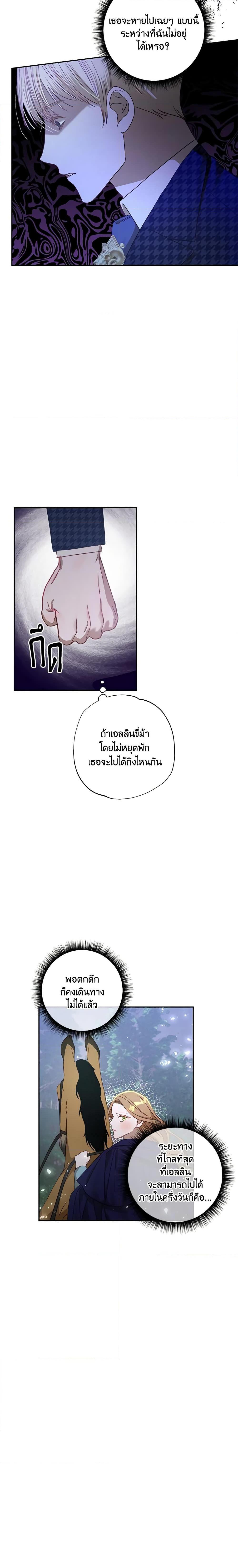 Manga-lc-com อ่านมังงะ อ่านการ์ตูน ออนไลน์ ฟรี I Failed to Divorce My Husband ตอนที่ 1 2 3 4 5 6 7 8 9 10 11 12 13 14 ฟรี ไม่มีโฆษณา Manga-lc - อ่าน มังงะ อ่าน การ์ตูน ออนไลน์ อ่านมังงะ ฟรี