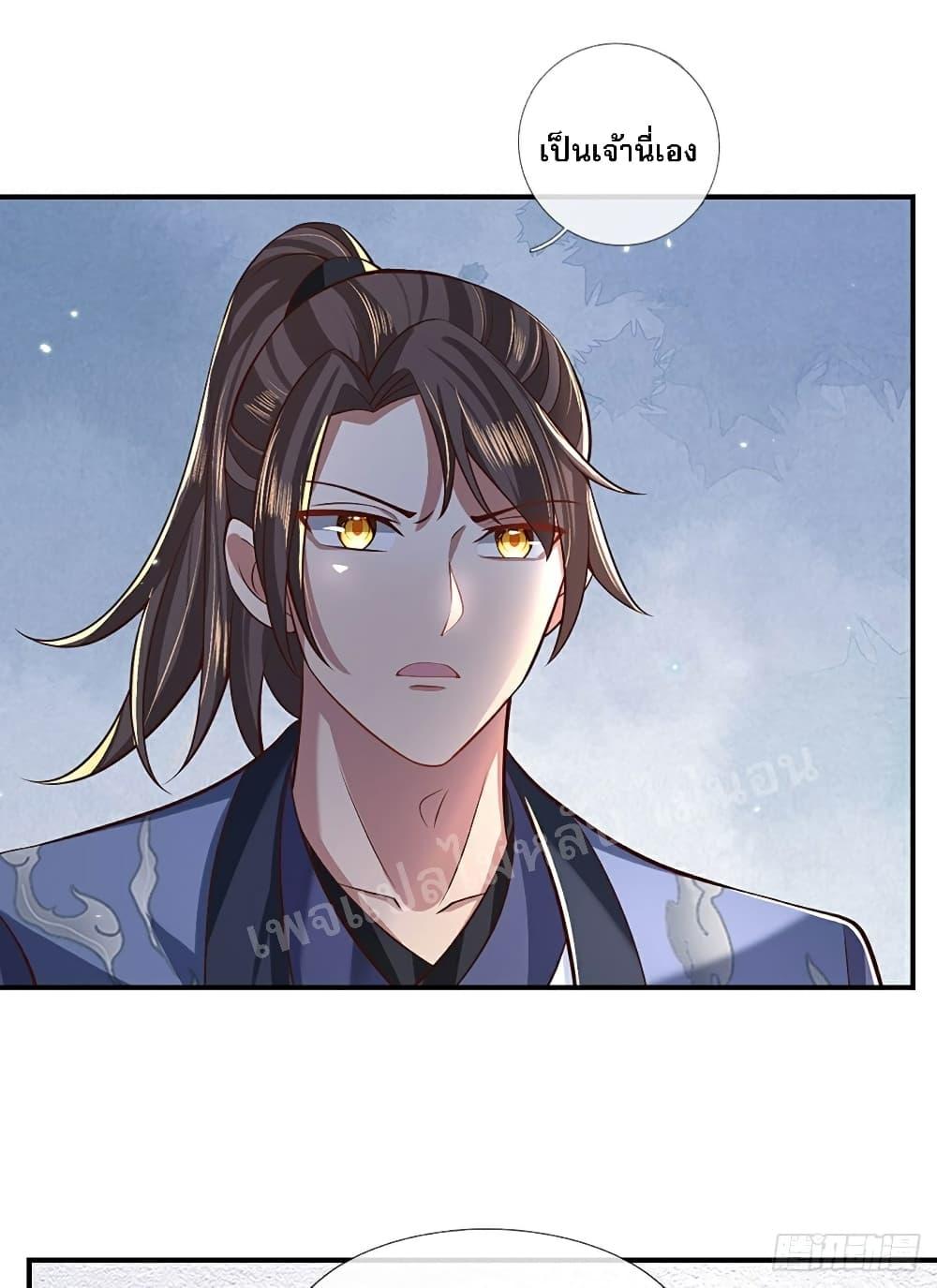 Manga-lc-com อ่านมังงะ อ่านการ์ตูน ออนไลน์ ฟรี Royal God of War, Rising Dragon ตอนที่ 1 2 3 4 5 6 7 8 9 10 11 12 13 14 ฟรี ไม่มีโฆษณา Manga-lc - อ่าน มังงะ อ่าน การ์ตูน ออนไลน์ อ่านมังงะ ฟรี