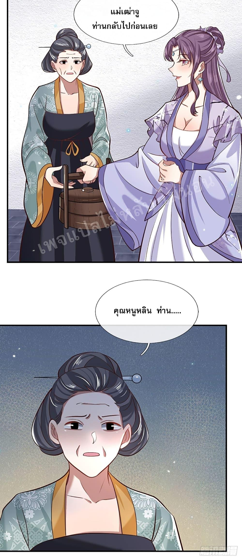 Manga-lc-com อ่านมังงะ อ่านการ์ตูน ออนไลน์ ฟรี Royal God of War, Rising Dragon ตอนที่ 1 2 3 4 5 6 7 8 9 10 11 12 13 14 ฟรี ไม่มีโฆษณา Manga-lc - อ่าน มังงะ อ่าน การ์ตูน ออนไลน์ อ่านมังงะ ฟรี
