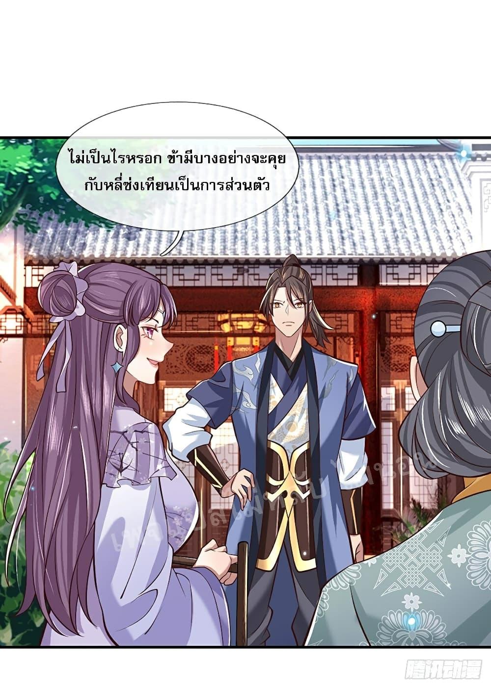 Manga-lc-com อ่านมังงะ อ่านการ์ตูน ออนไลน์ ฟรี Royal God of War, Rising Dragon ตอนที่ 1 2 3 4 5 6 7 8 9 10 11 12 13 14 ฟรี ไม่มีโฆษณา Manga-lc - อ่าน มังงะ อ่าน การ์ตูน ออนไลน์ อ่านมังงะ ฟรี
