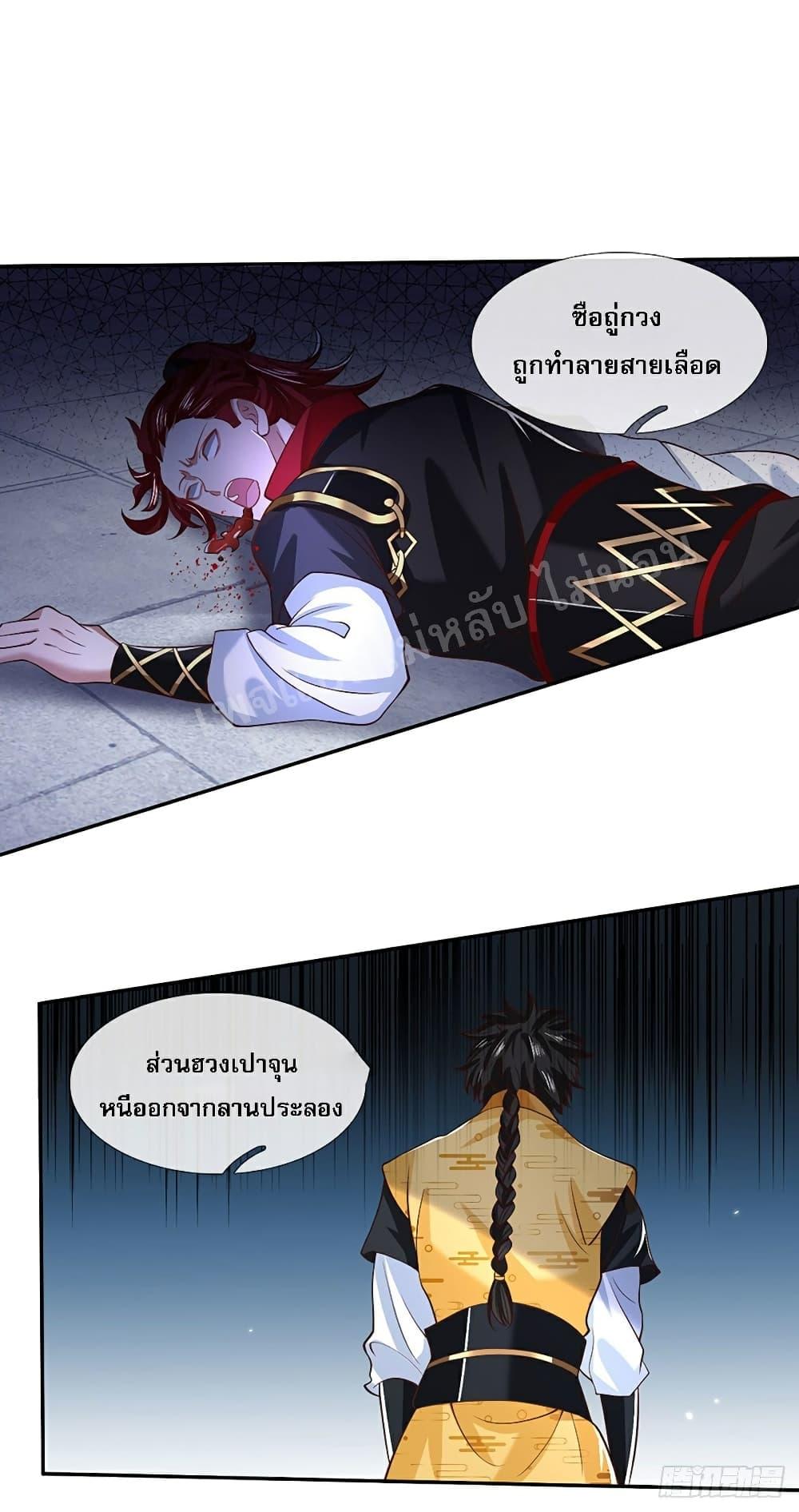 Manga-lc-com อ่านมังงะ อ่านการ์ตูน ออนไลน์ ฟรี Royal God of War, Rising Dragon ตอนที่ 1 2 3 4 5 6 7 8 9 10 11 12 13 14 ฟรี ไม่มีโฆษณา Manga-lc - อ่าน มังงะ อ่าน การ์ตูน ออนไลน์ อ่านมังงะ ฟรี