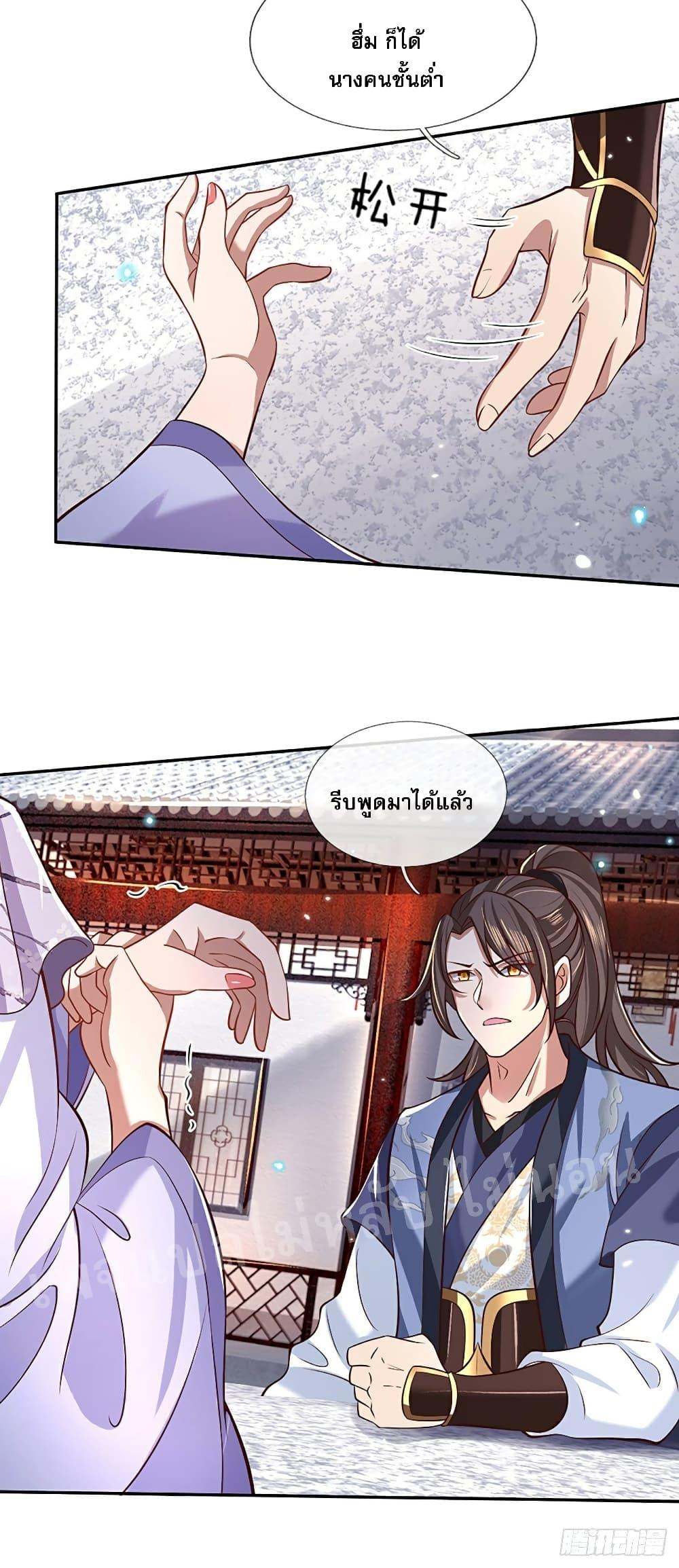 Manga-lc-com อ่านมังงะ อ่านการ์ตูน ออนไลน์ ฟรี Royal God of War, Rising Dragon ตอนที่ 1 2 3 4 5 6 7 8 9 10 11 12 13 14 ฟรี ไม่มีโฆษณา Manga-lc - อ่าน มังงะ อ่าน การ์ตูน ออนไลน์ อ่านมังงะ ฟรี
