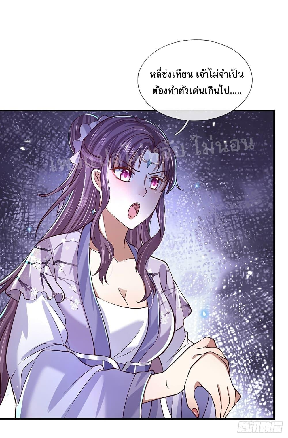 Manga-lc-com อ่านมังงะ อ่านการ์ตูน ออนไลน์ ฟรี Royal God of War, Rising Dragon ตอนที่ 1 2 3 4 5 6 7 8 9 10 11 12 13 14 ฟรี ไม่มีโฆษณา Manga-lc - อ่าน มังงะ อ่าน การ์ตูน ออนไลน์ อ่านมังงะ ฟรี