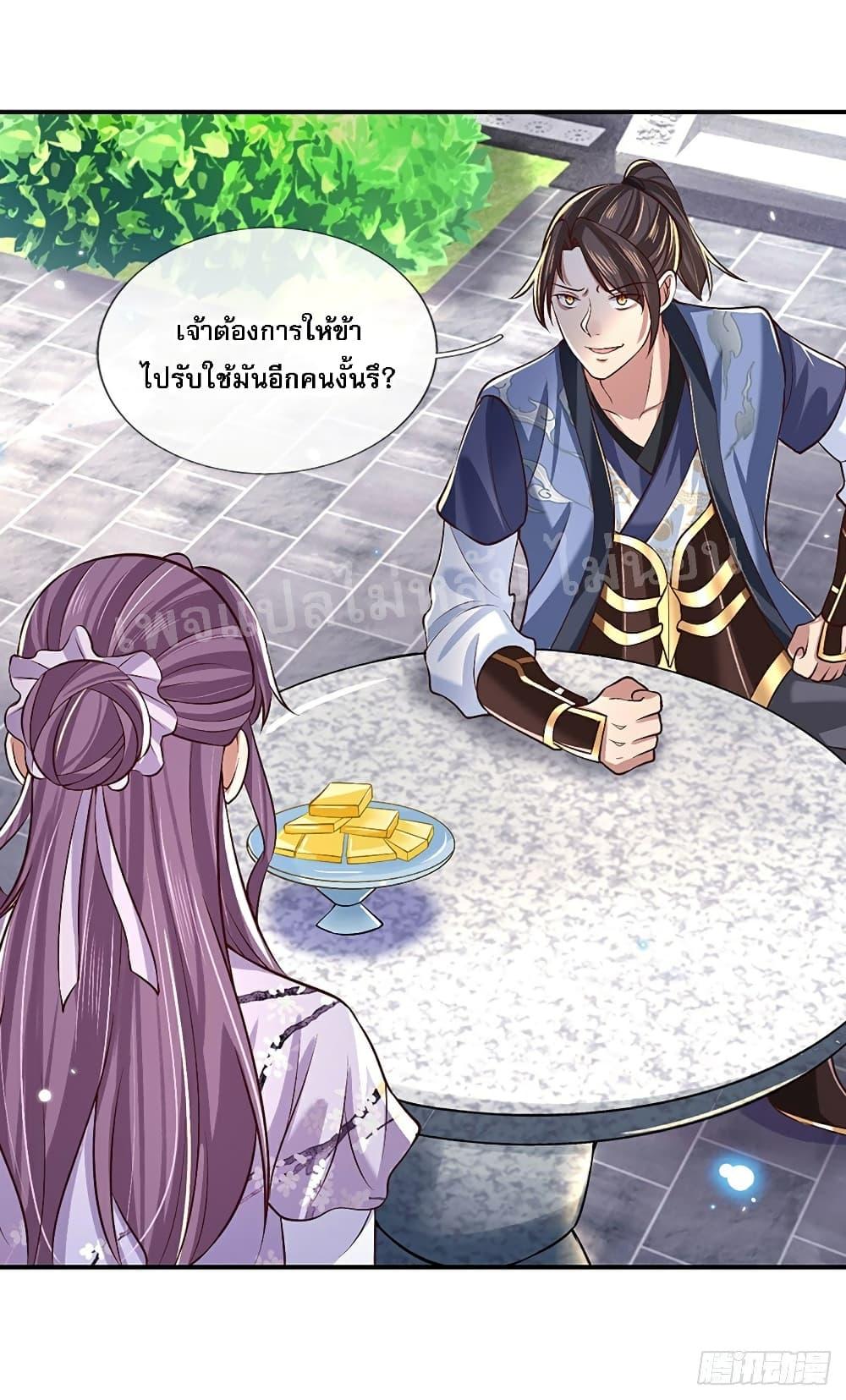 Manga-lc-com อ่านมังงะ อ่านการ์ตูน ออนไลน์ ฟรี Royal God of War, Rising Dragon ตอนที่ 1 2 3 4 5 6 7 8 9 10 11 12 13 14 ฟรี ไม่มีโฆษณา Manga-lc - อ่าน มังงะ อ่าน การ์ตูน ออนไลน์ อ่านมังงะ ฟรี