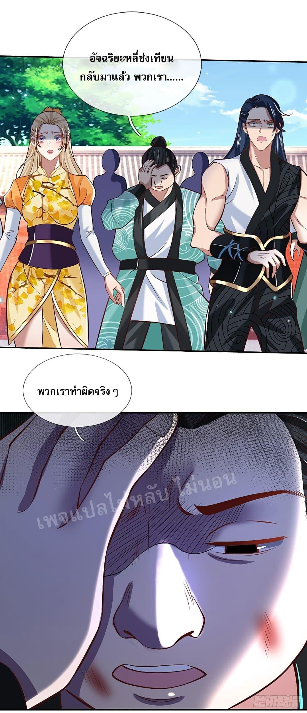 Manga-lc-com อ่านมังงะ อ่านการ์ตูน ออนไลน์ ฟรี Royal God of War, Rising Dragon ตอนที่ 1 2 3 4 5 6 7 8 9 10 11 12 13 14 ฟรี ไม่มีโฆษณา Manga-lc - อ่าน มังงะ อ่าน การ์ตูน ออนไลน์ อ่านมังงะ ฟรี