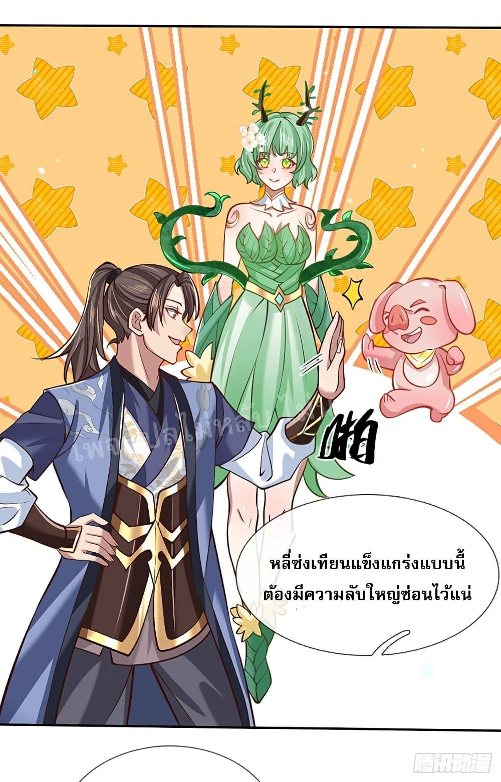 Manga-lc-com อ่านมังงะ อ่านการ์ตูน ออนไลน์ ฟรี Royal God of War, Rising Dragon ตอนที่ 1 2 3 4 5 6 7 8 9 10 11 12 13 14 ฟรี ไม่มีโฆษณา Manga-lc - อ่าน มังงะ อ่าน การ์ตูน ออนไลน์ อ่านมังงะ ฟรี