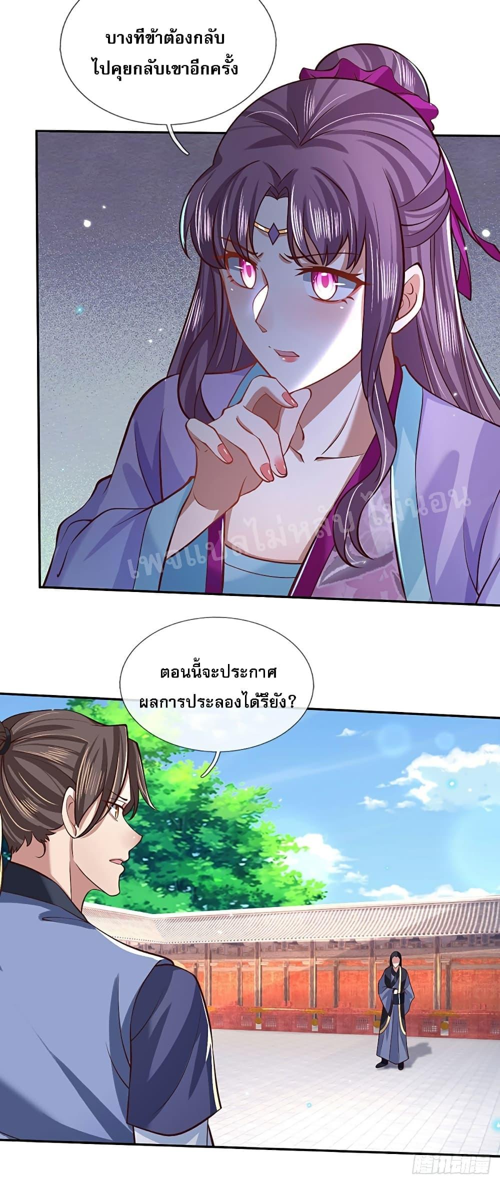 Manga-lc-com อ่านมังงะ อ่านการ์ตูน ออนไลน์ ฟรี Royal God of War, Rising Dragon ตอนที่ 1 2 3 4 5 6 7 8 9 10 11 12 13 14 ฟรี ไม่มีโฆษณา Manga-lc - อ่าน มังงะ อ่าน การ์ตูน ออนไลน์ อ่านมังงะ ฟรี