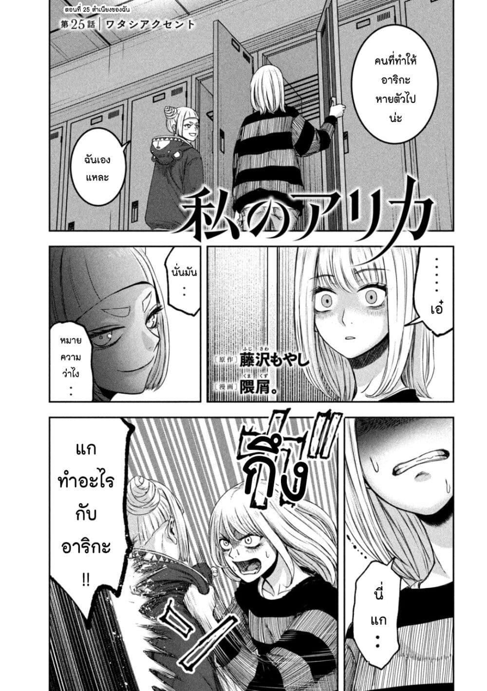 Manga-lc-com อ่านมังงะ อ่านการ์ตูน ออนไลน์ ฟรี Watashi no Arika ตอนที่ 1 2 3 4 5 6 7 8 9 10 11 12 13 14 ฟรี ไม่มีโฆษณา Manga-lc - อ่าน มังงะ อ่าน การ์ตูน ออนไลน์ อ่านมังงะ ฟรี