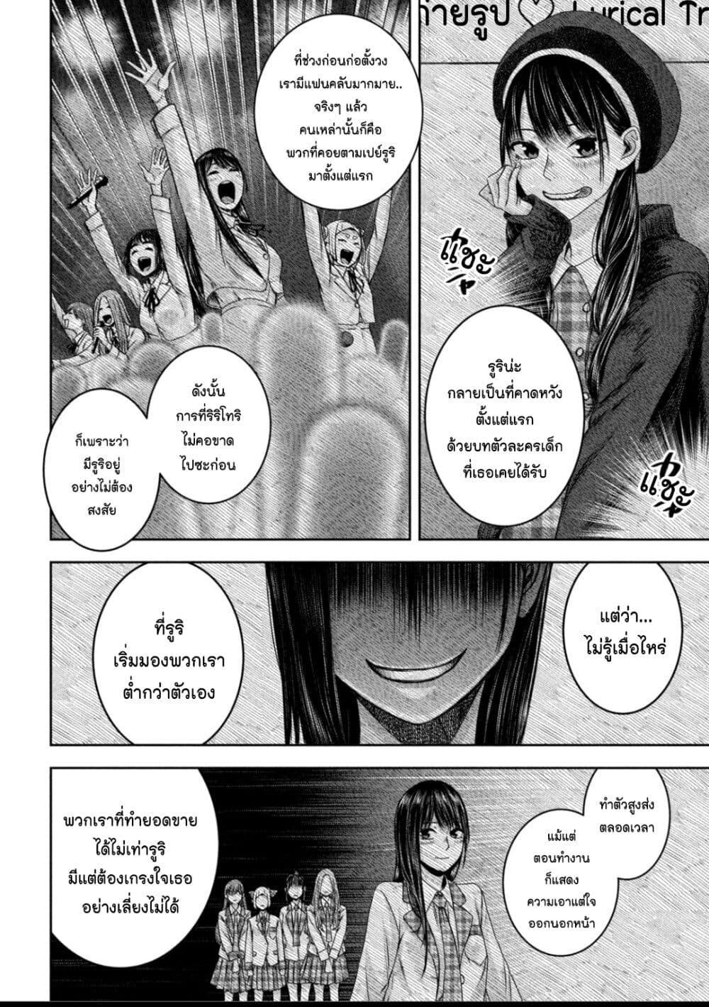 Manga-lc-com อ่านมังงะ อ่านการ์ตูน ออนไลน์ ฟรี Watashi no Arika ตอนที่ 1 2 3 4 5 6 7 8 9 10 11 12 13 14 ฟรี ไม่มีโฆษณา Manga-lc - อ่าน มังงะ อ่าน การ์ตูน ออนไลน์ อ่านมังงะ ฟรี