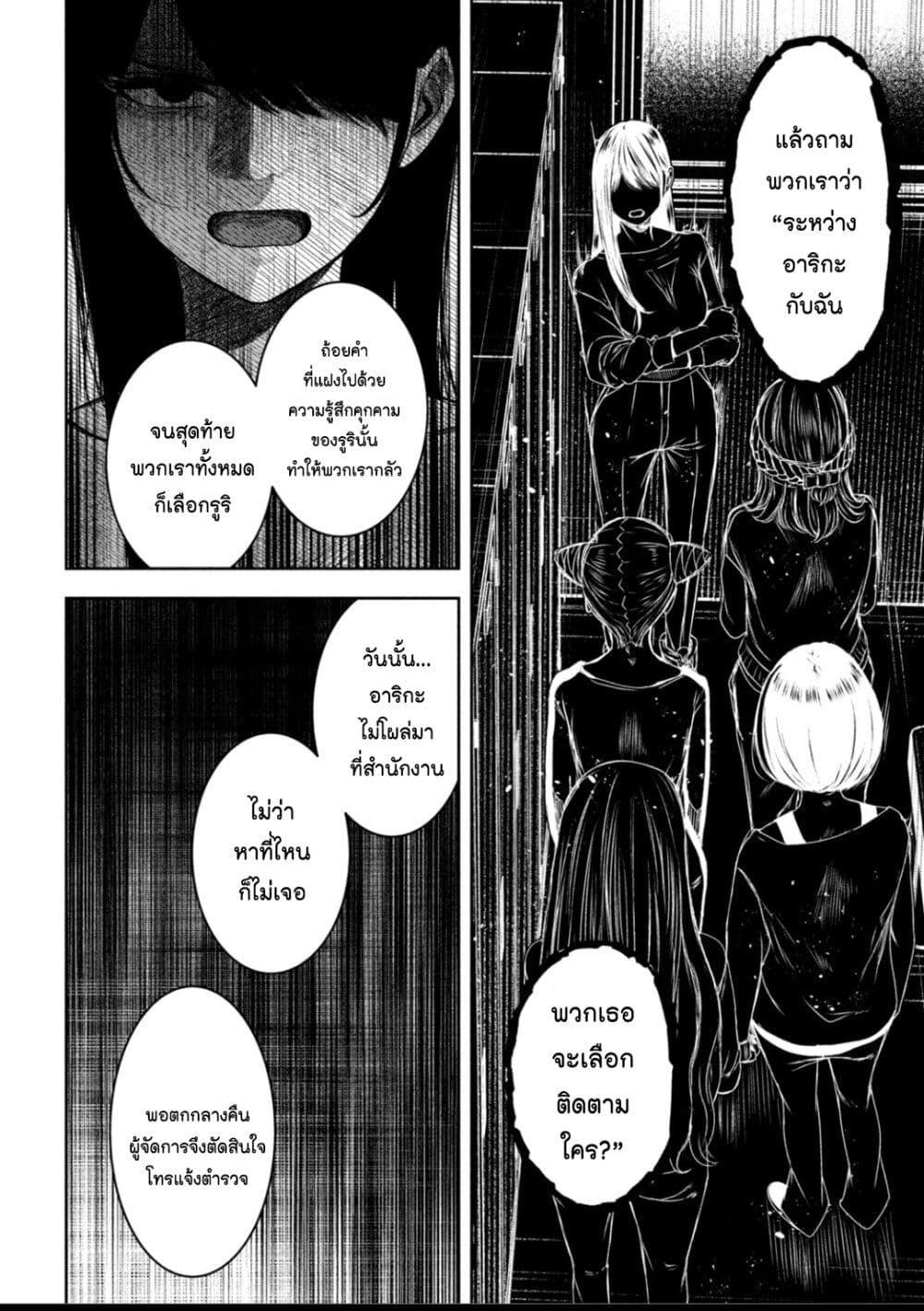Manga-lc-com อ่านมังงะ อ่านการ์ตูน ออนไลน์ ฟรี Watashi no Arika ตอนที่ 1 2 3 4 5 6 7 8 9 10 11 12 13 14 ฟรี ไม่มีโฆษณา Manga-lc - อ่าน มังงะ อ่าน การ์ตูน ออนไลน์ อ่านมังงะ ฟรี