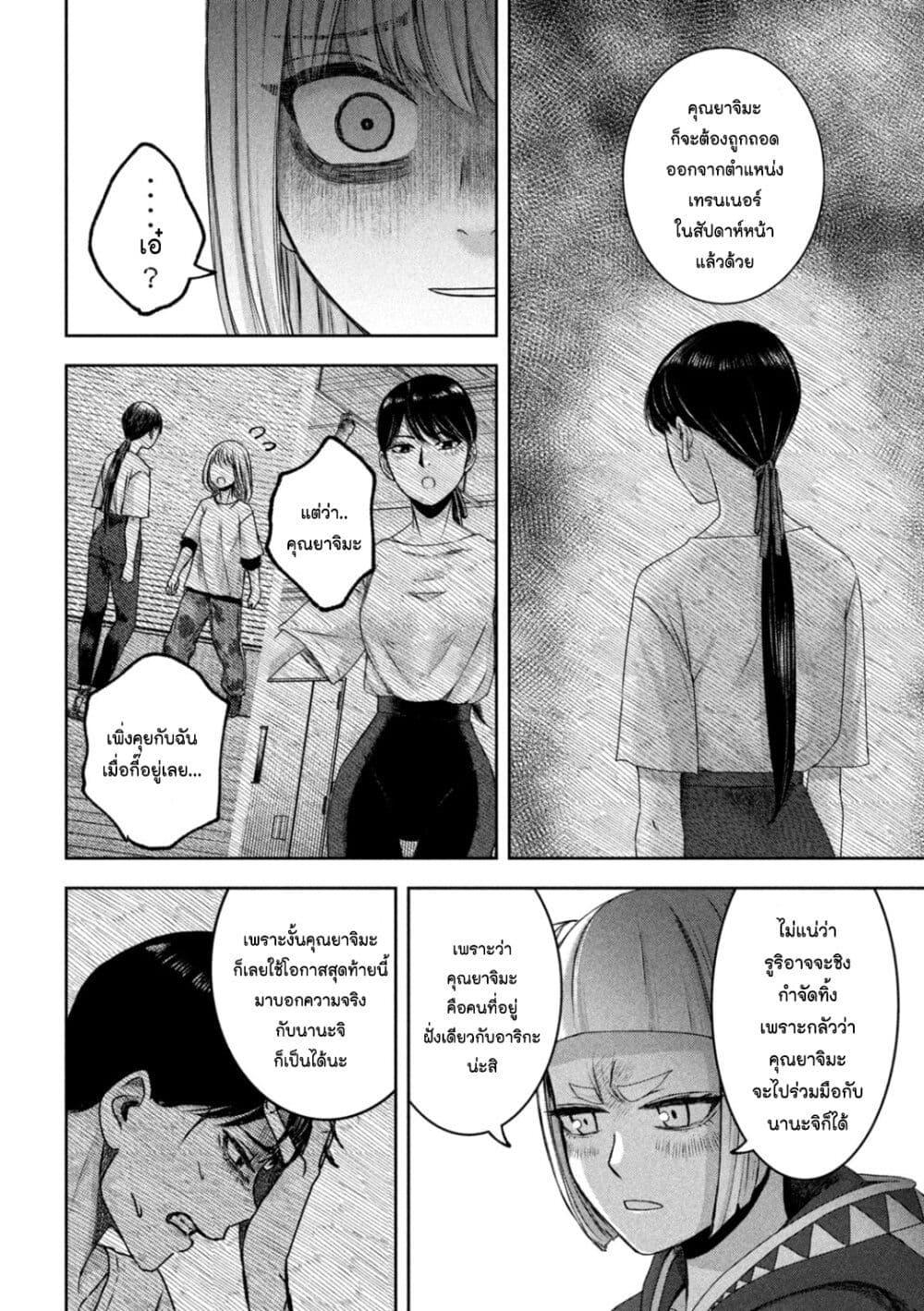 Manga-lc-com อ่านมังงะ อ่านการ์ตูน ออนไลน์ ฟรี Watashi no Arika ตอนที่ 1 2 3 4 5 6 7 8 9 10 11 12 13 14 ฟรี ไม่มีโฆษณา Manga-lc - อ่าน มังงะ อ่าน การ์ตูน ออนไลน์ อ่านมังงะ ฟรี