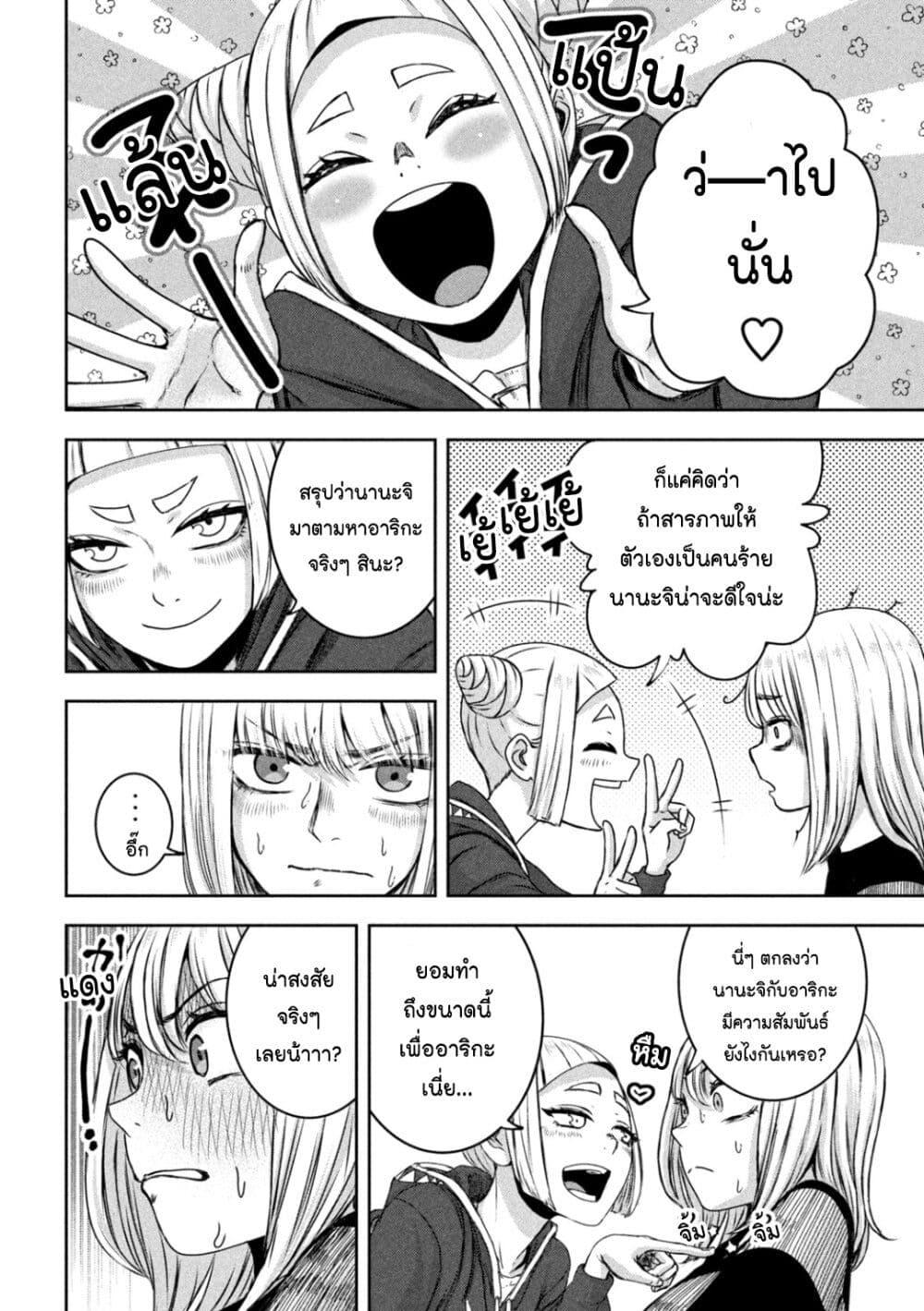 Manga-lc-com อ่านมังงะ อ่านการ์ตูน ออนไลน์ ฟรี Watashi no Arika ตอนที่ 1 2 3 4 5 6 7 8 9 10 11 12 13 14 ฟรี ไม่มีโฆษณา Manga-lc - อ่าน มังงะ อ่าน การ์ตูน ออนไลน์ อ่านมังงะ ฟรี