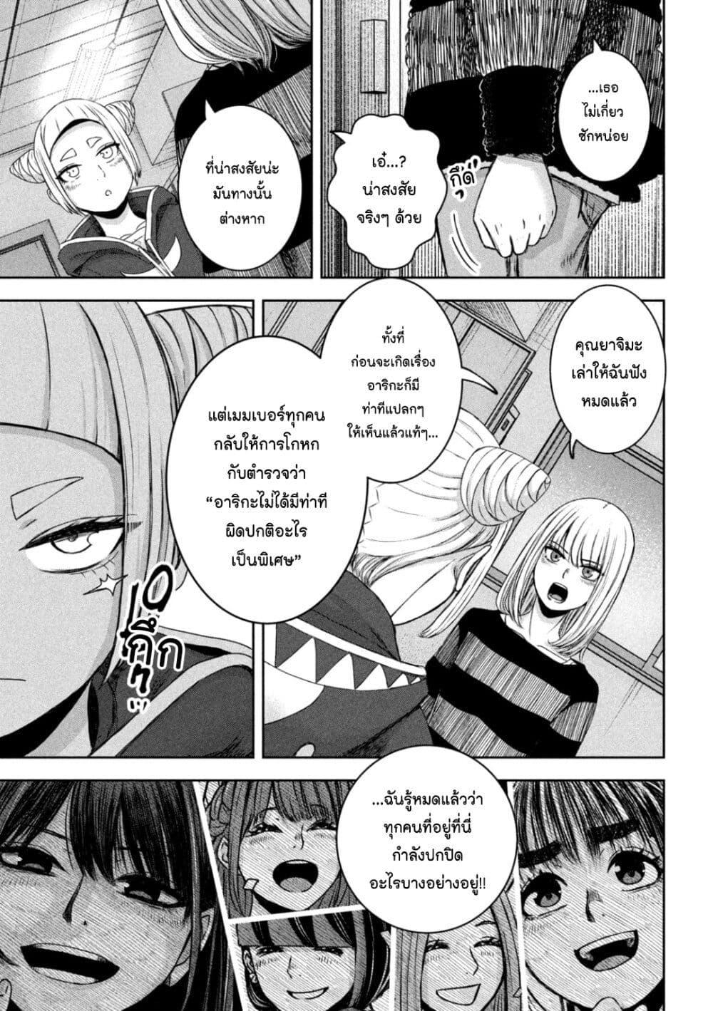 Manga-lc-com อ่านมังงะ อ่านการ์ตูน ออนไลน์ ฟรี Watashi no Arika ตอนที่ 1 2 3 4 5 6 7 8 9 10 11 12 13 14 ฟรี ไม่มีโฆษณา Manga-lc - อ่าน มังงะ อ่าน การ์ตูน ออนไลน์ อ่านมังงะ ฟรี
