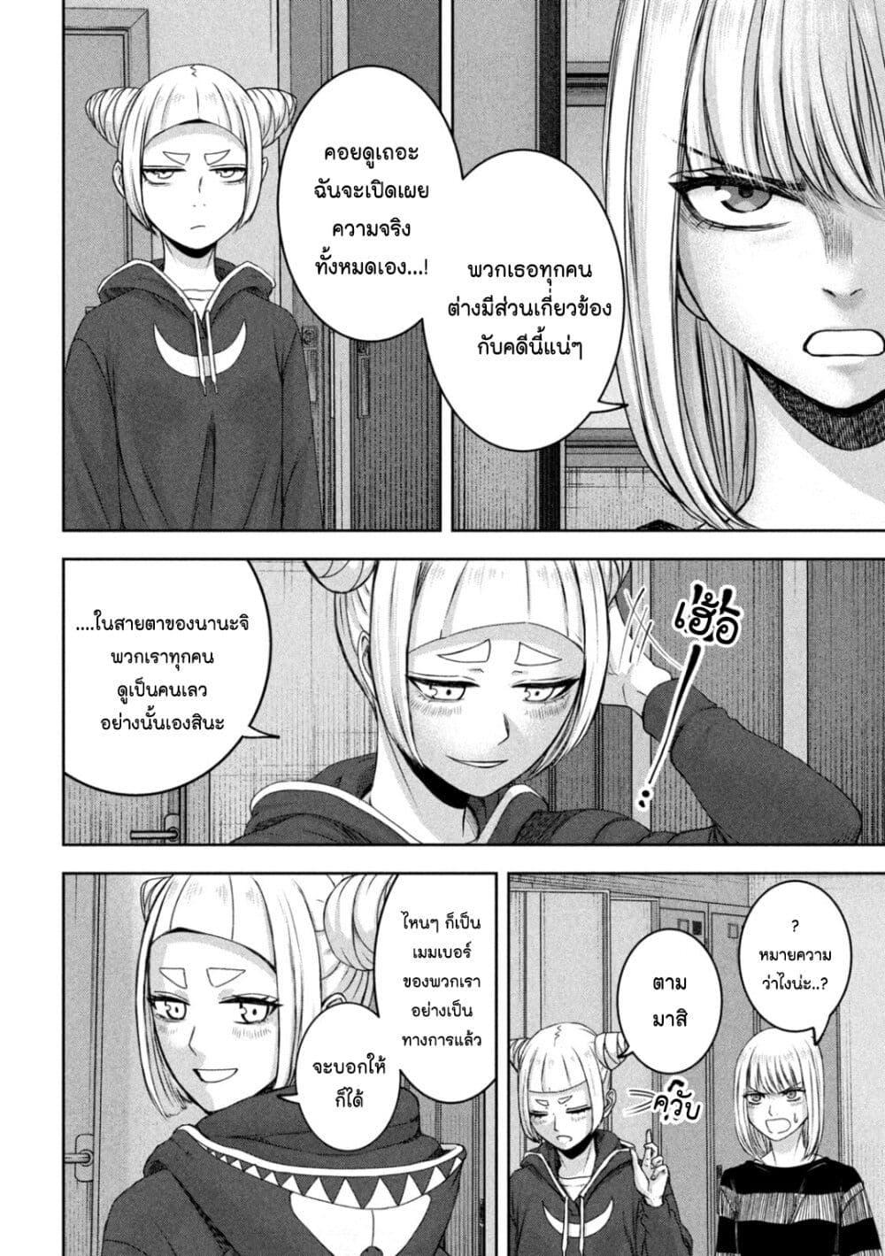 Manga-lc-com อ่านมังงะ อ่านการ์ตูน ออนไลน์ ฟรี Watashi no Arika ตอนที่ 1 2 3 4 5 6 7 8 9 10 11 12 13 14 ฟรี ไม่มีโฆษณา Manga-lc - อ่าน มังงะ อ่าน การ์ตูน ออนไลน์ อ่านมังงะ ฟรี