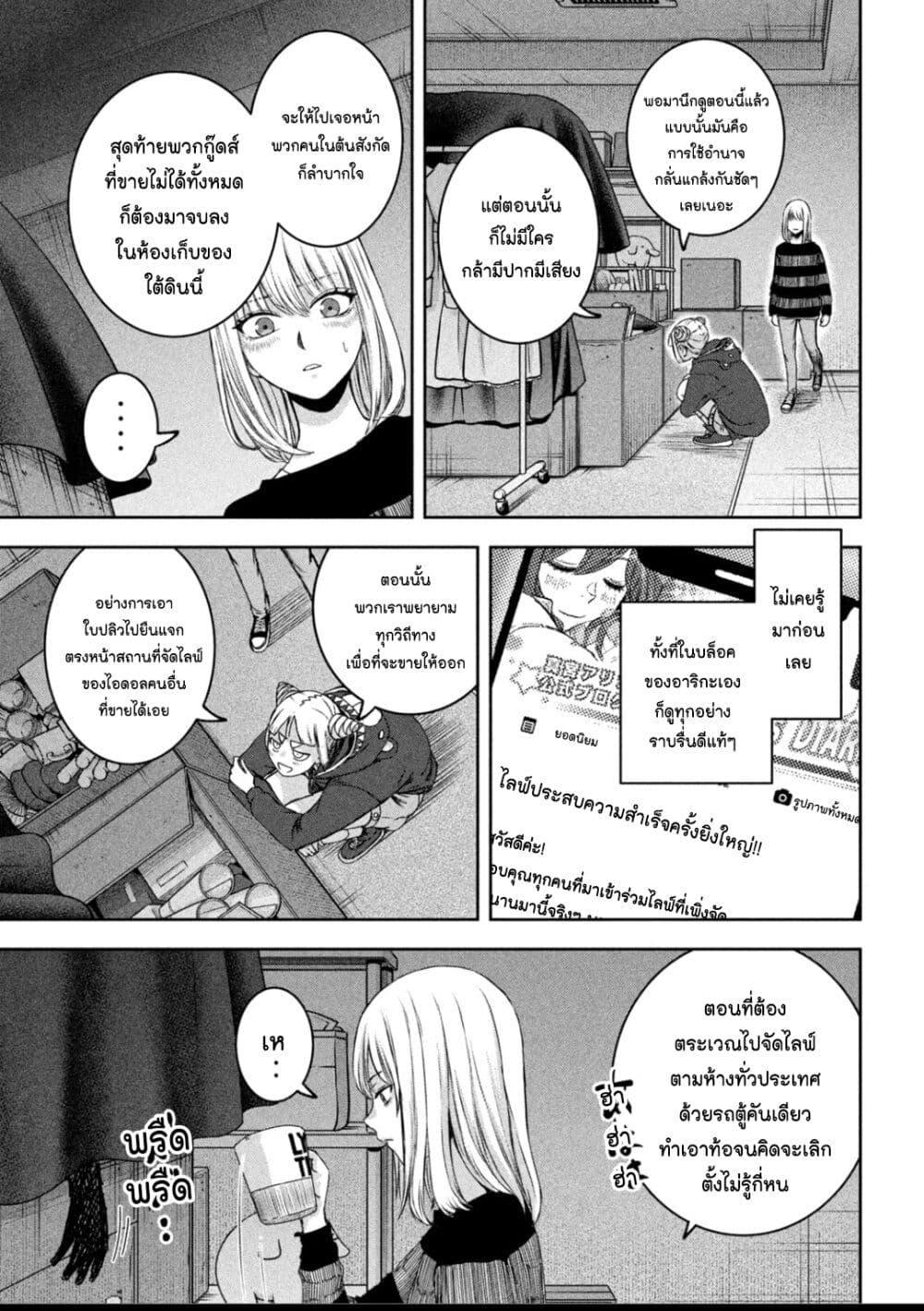 Manga-lc-com อ่านมังงะ อ่านการ์ตูน ออนไลน์ ฟรี Watashi no Arika ตอนที่ 1 2 3 4 5 6 7 8 9 10 11 12 13 14 ฟรี ไม่มีโฆษณา Manga-lc - อ่าน มังงะ อ่าน การ์ตูน ออนไลน์ อ่านมังงะ ฟรี