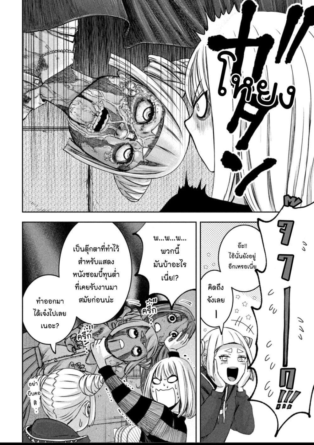 Manga-lc-com อ่านมังงะ อ่านการ์ตูน ออนไลน์ ฟรี Watashi no Arika ตอนที่ 1 2 3 4 5 6 7 8 9 10 11 12 13 14 ฟรี ไม่มีโฆษณา Manga-lc - อ่าน มังงะ อ่าน การ์ตูน ออนไลน์ อ่านมังงะ ฟรี
